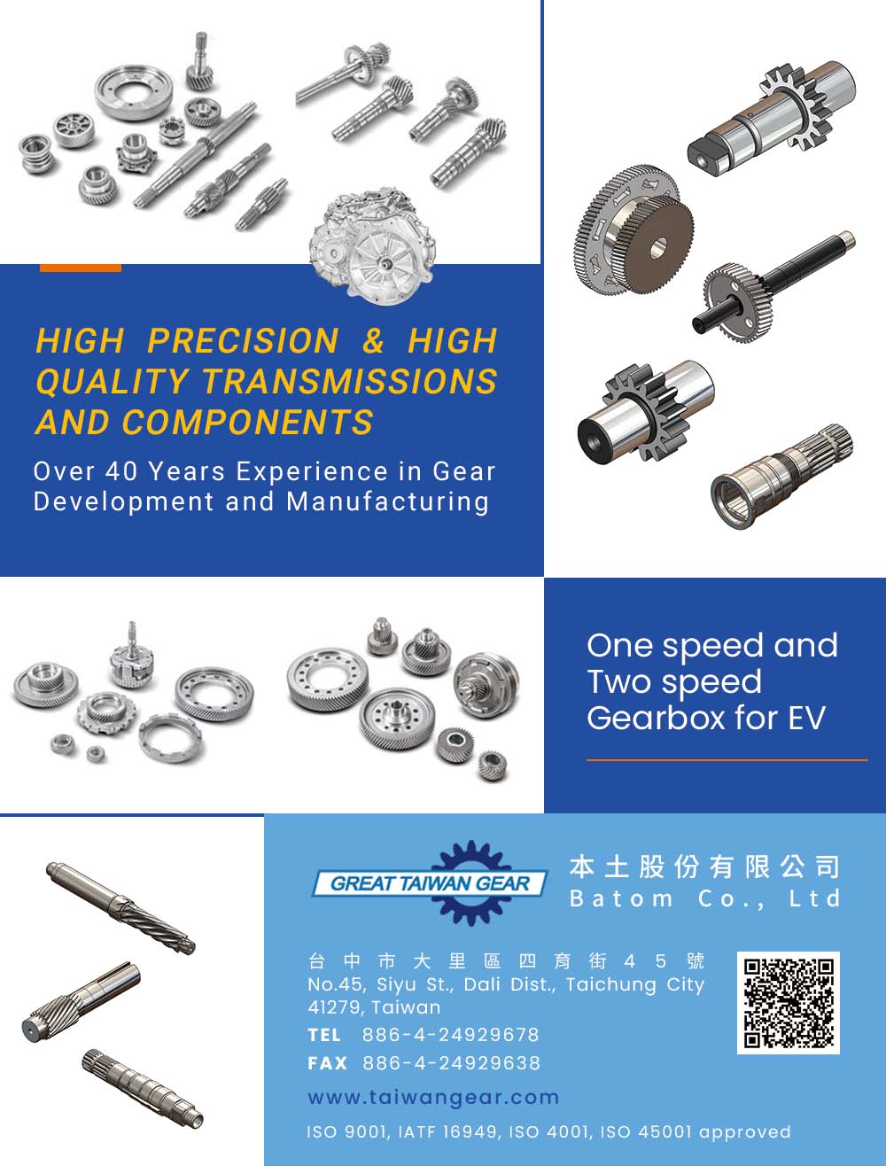 BATOM CO., LTD.