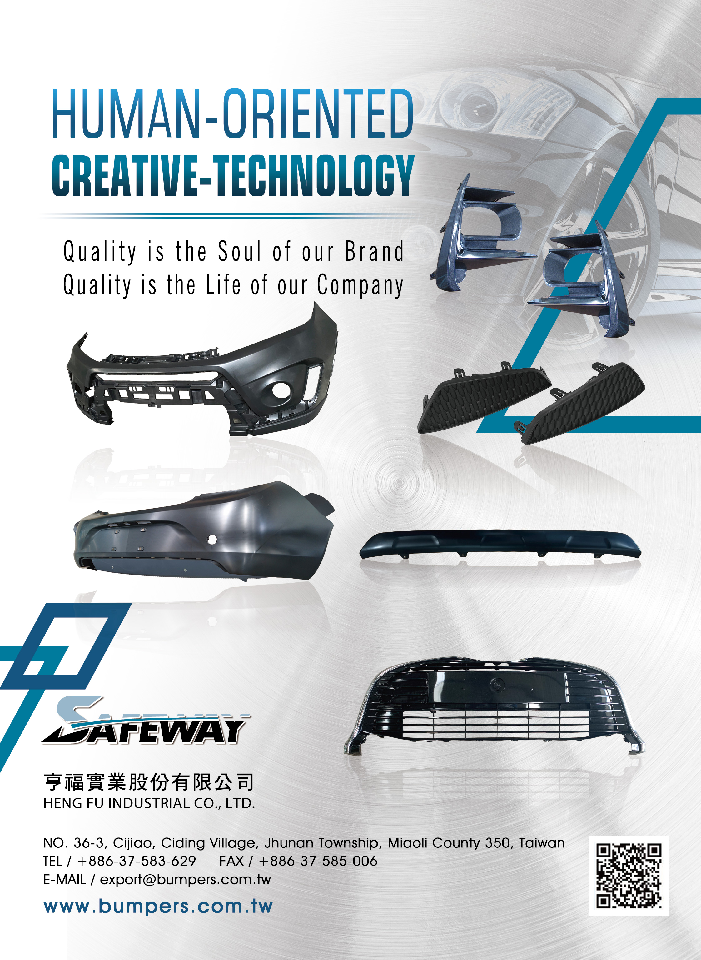 HENG FU INDUSTRIAL CO., LTD.