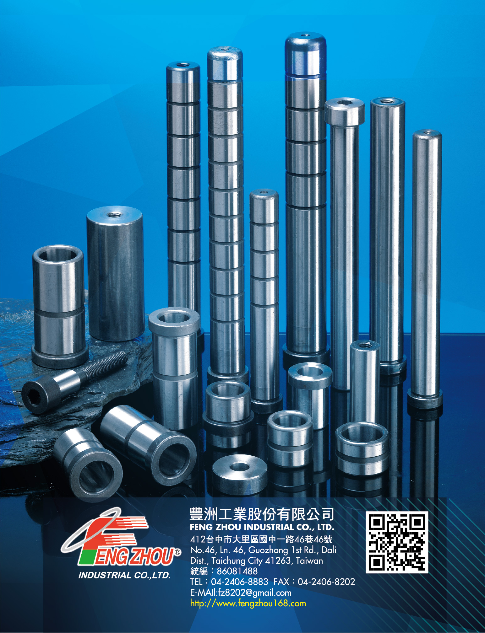 FENG ZHOU INDUSTRIAL CO., LTD.