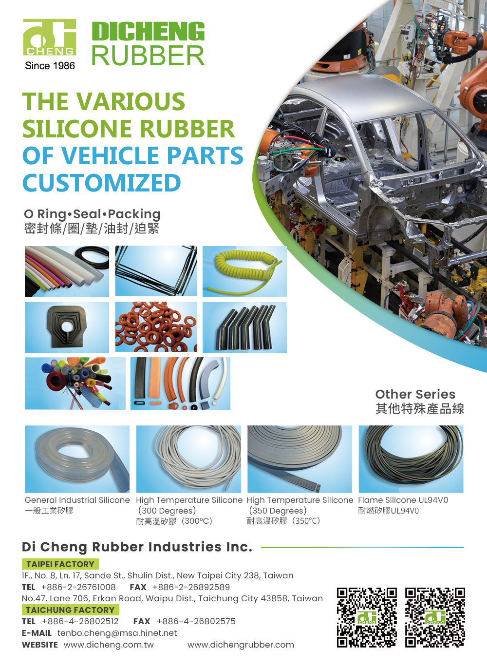 DI CHENG RUBBER INDUSTRIES INC.