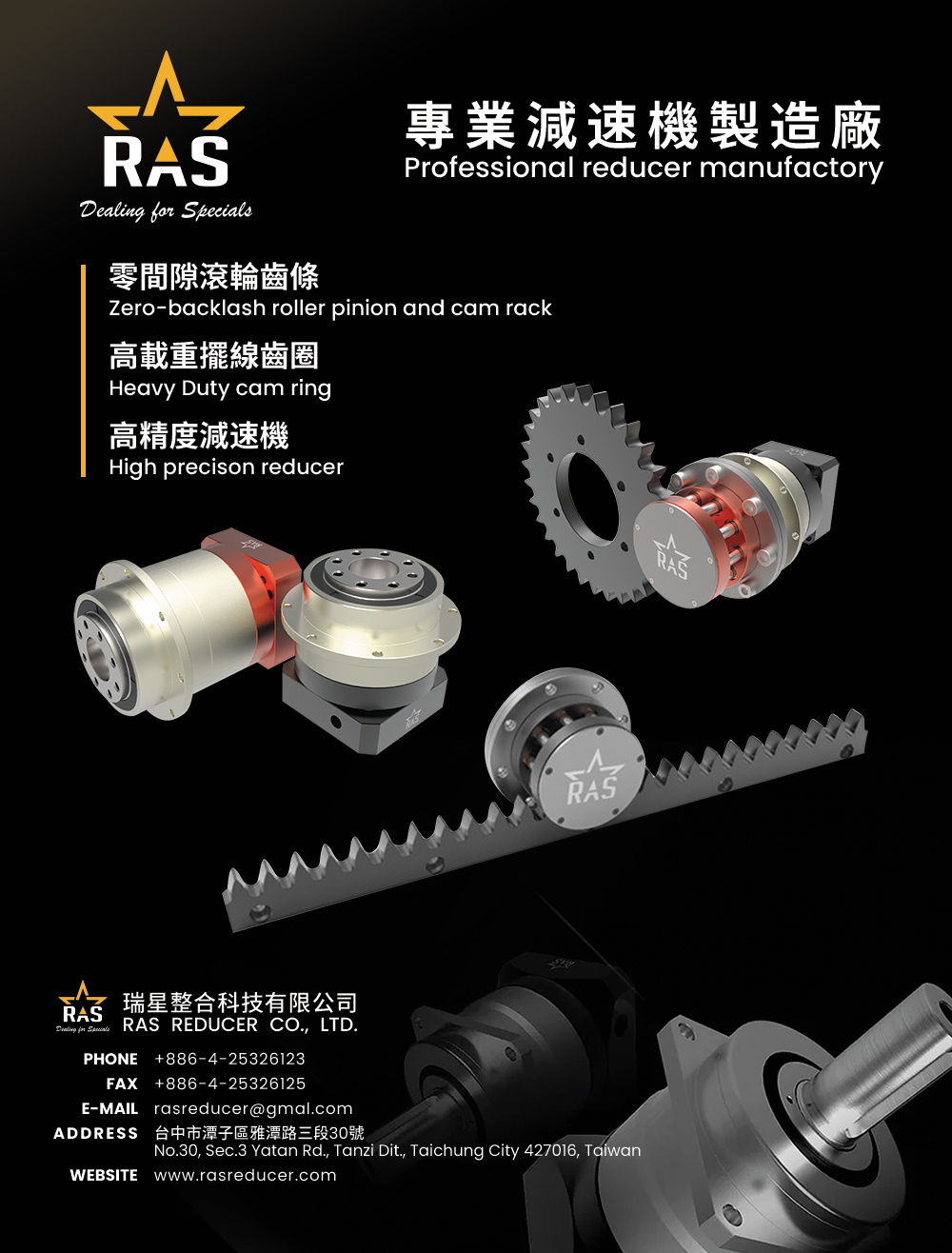 RAS REDUCER CO., LTD.  