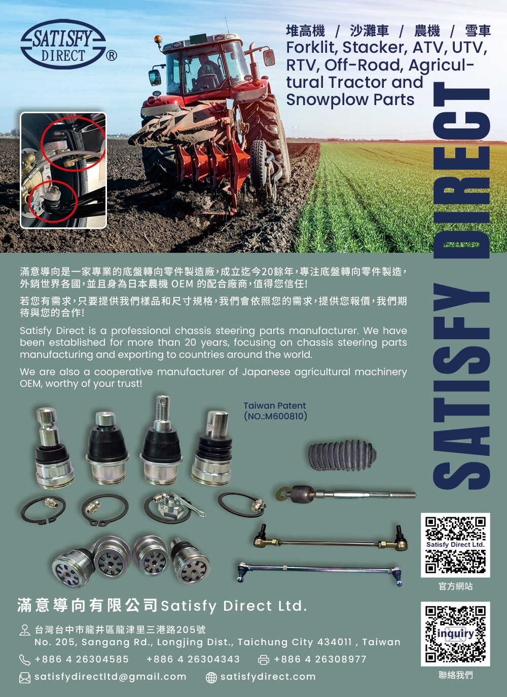 SATISFY DIRECT CO., LTD.  