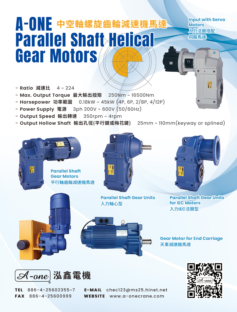 A-ONE CRANE CO., LTD.