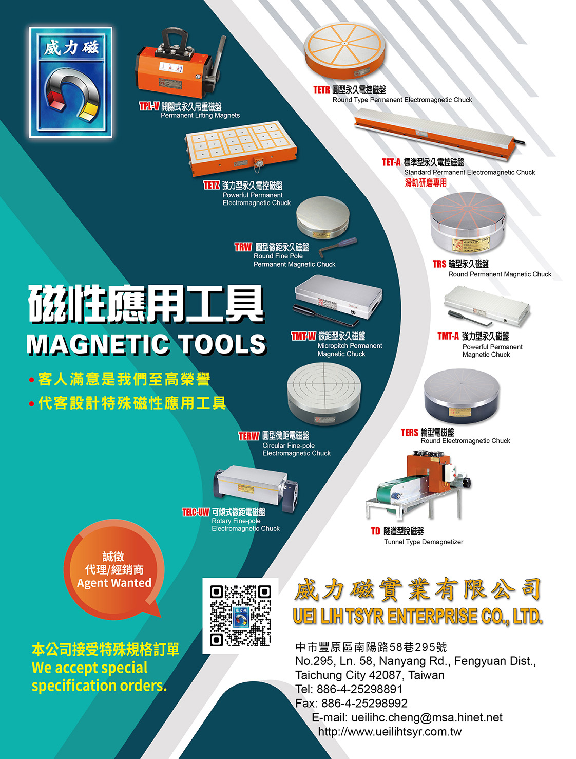 2024 Taiwan Machine Tools Directory