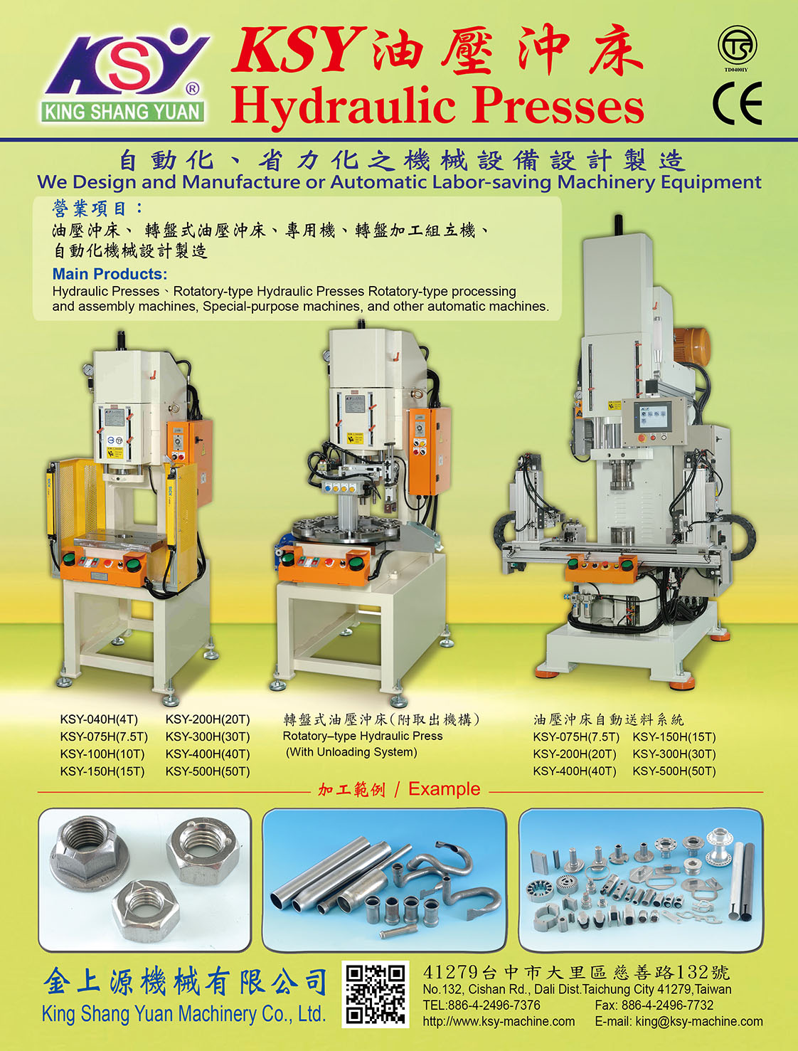 2024 Taiwan Machine Tools Directory