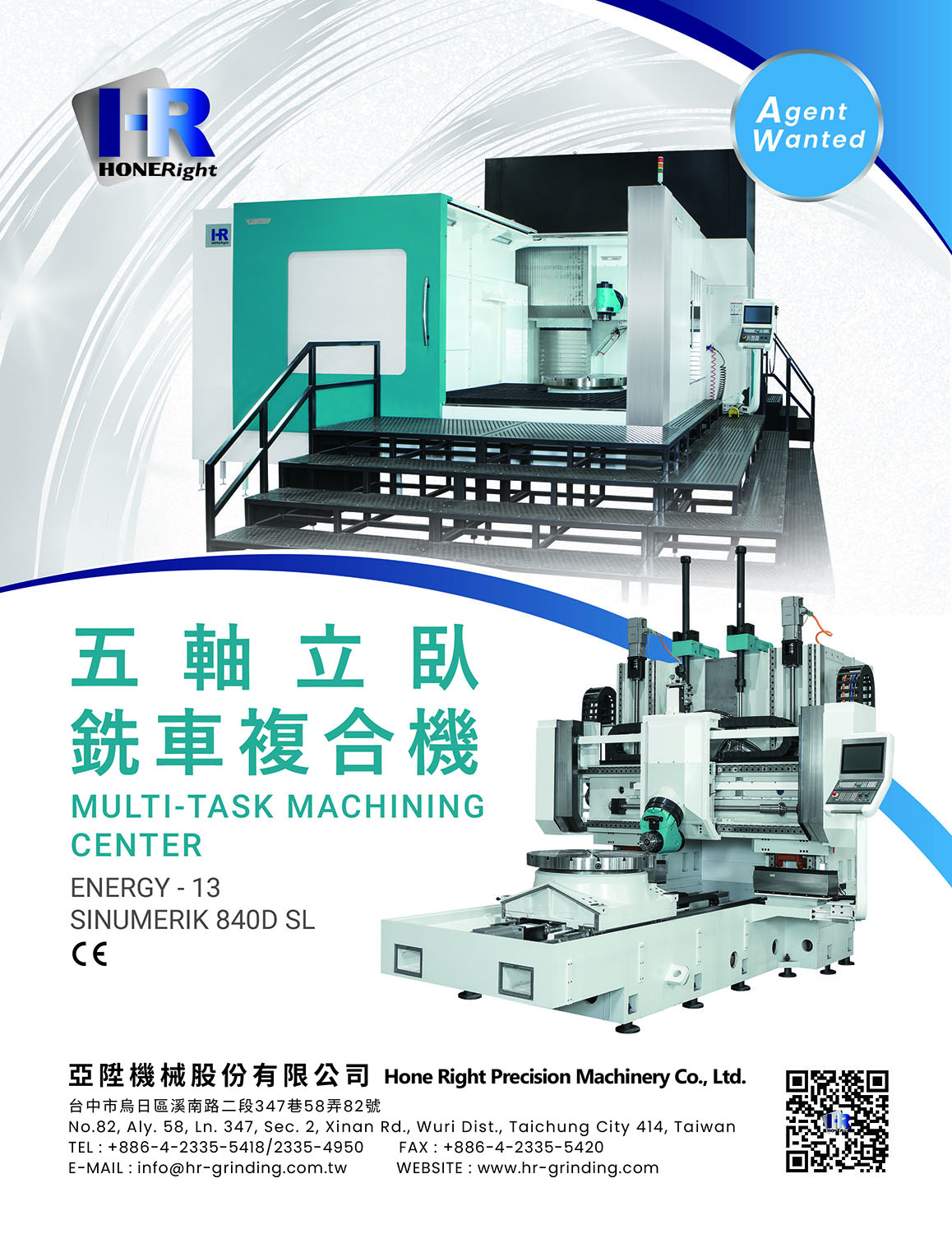 2024台灣工具機總覽 