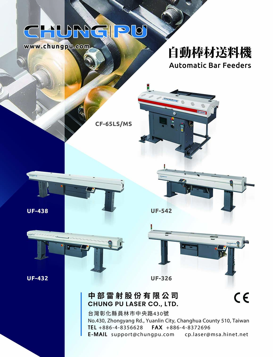 CHUNG PU LASER CO., LTD.