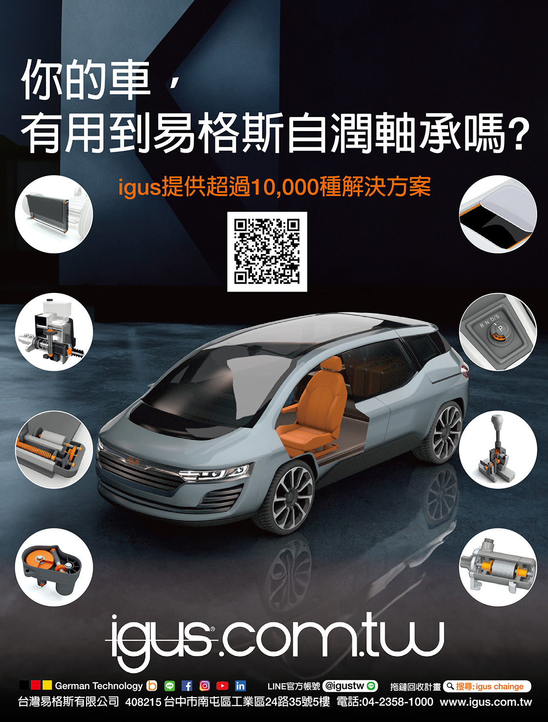 2024 TAIWAN VEHICLE & PARTS DIRECTORY