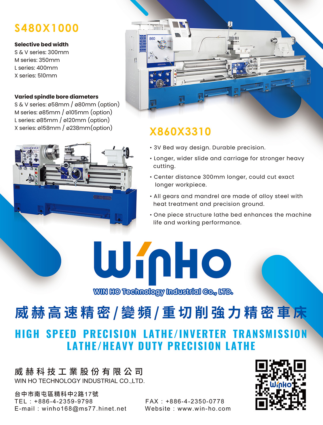 WIN HO TECHNOLOGY INDUSTRIAL CO., LTD.