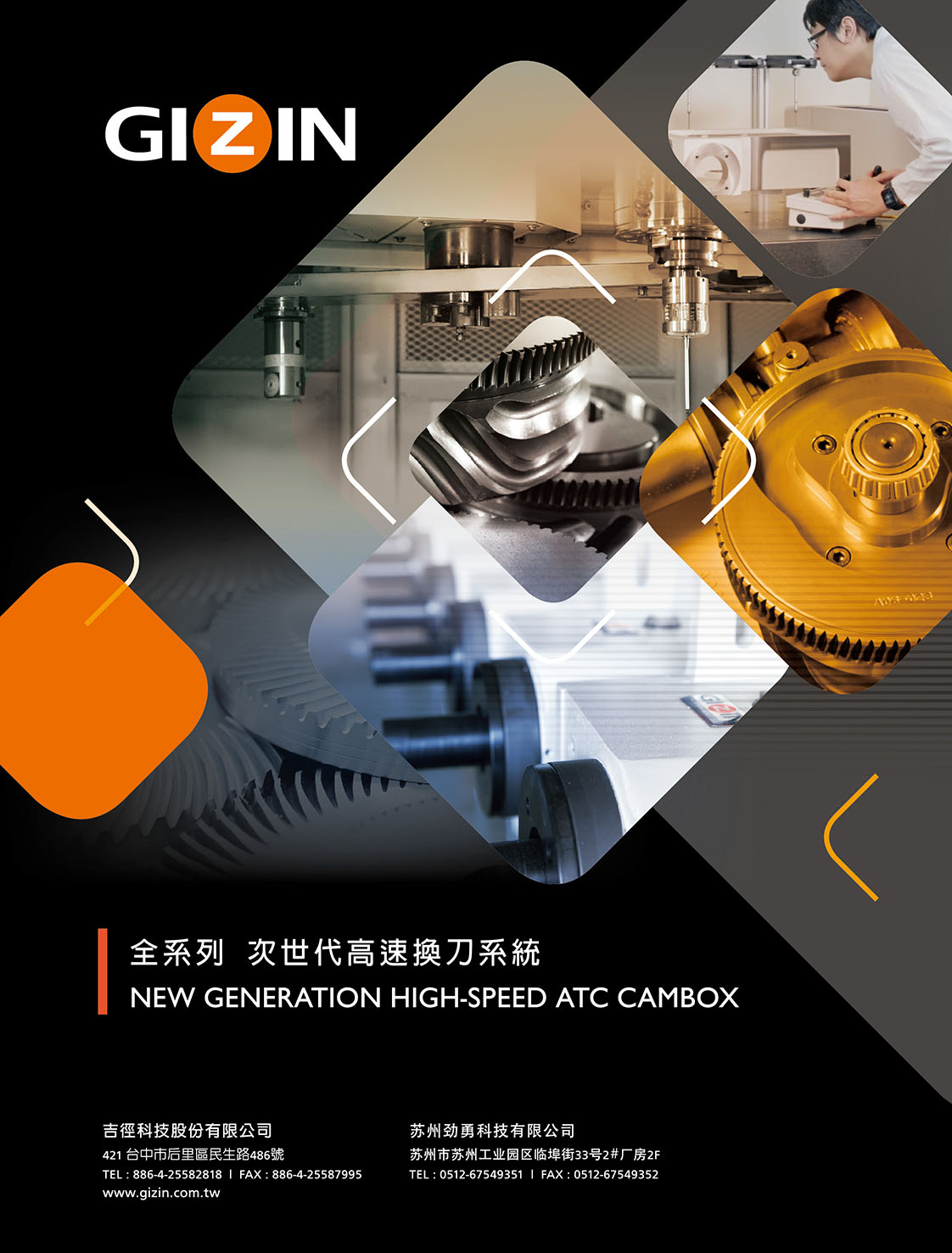 2024 Taiwan Machine Tools Directory