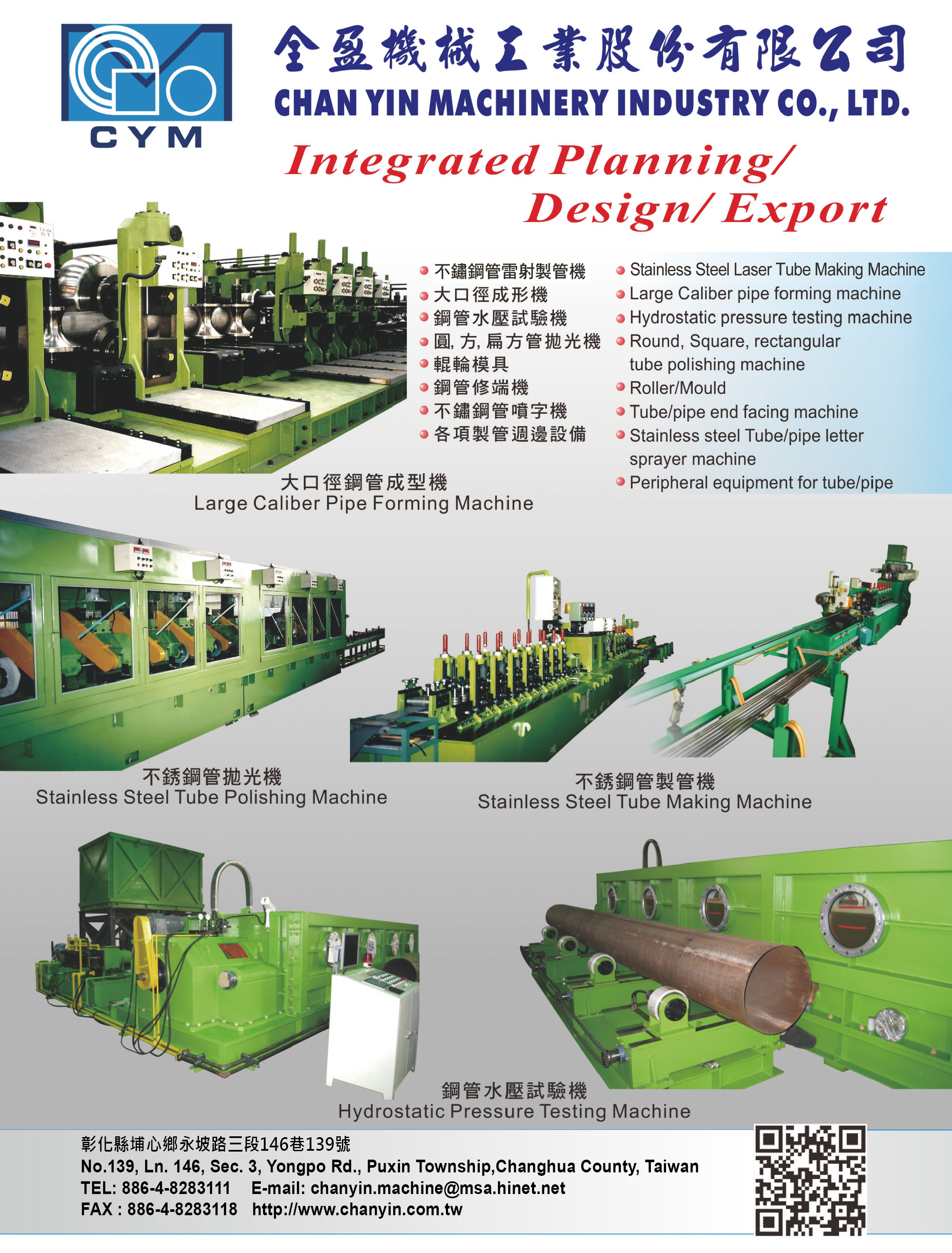 CHAN YIN MACHINERY INDUSTRY CO., LTD.