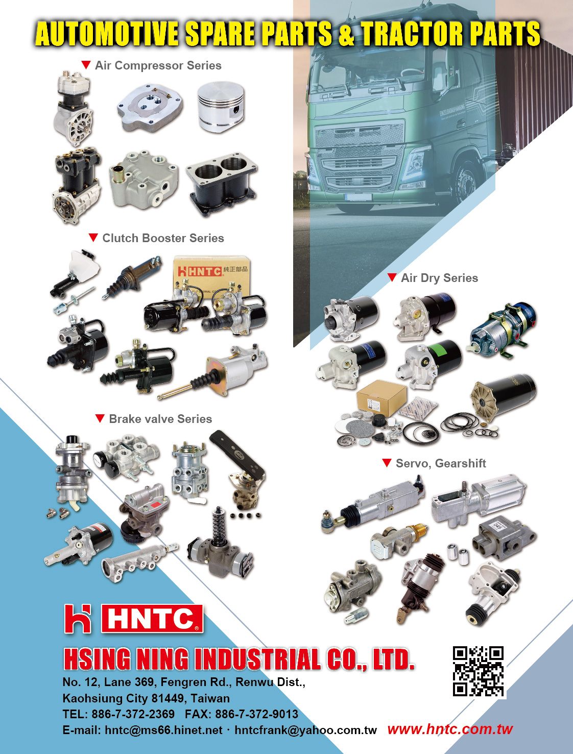 HSING NING INDUSTRIAL CO., LTD.