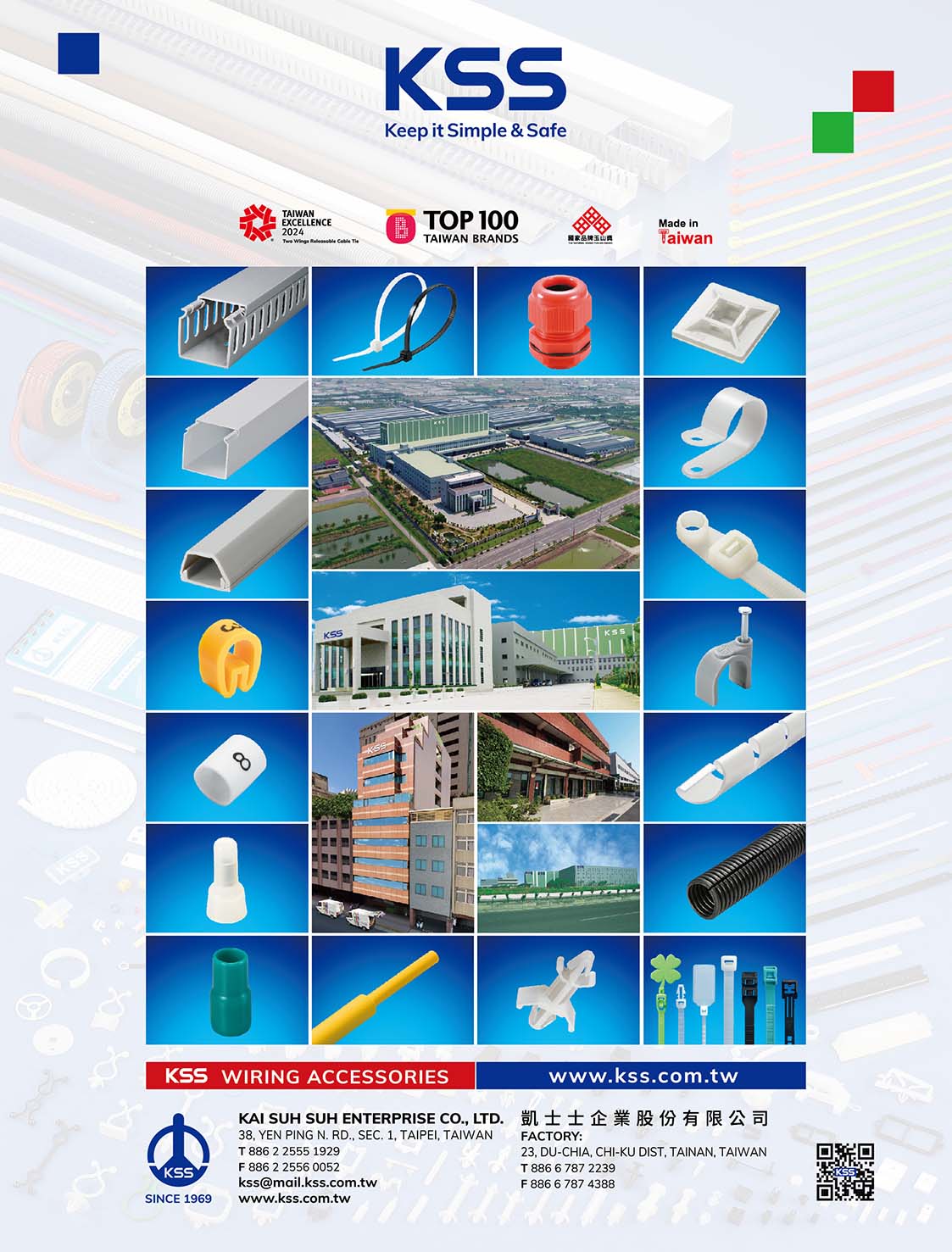 2024 Taiwan Vehicle & Parts Directory