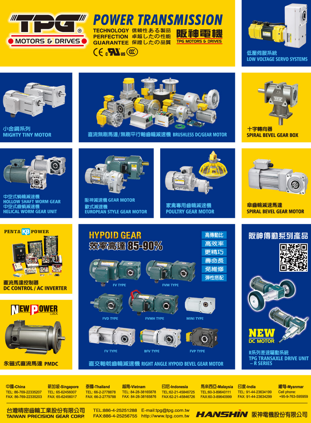 TAIWAN PRECISION GEAR CORP.  