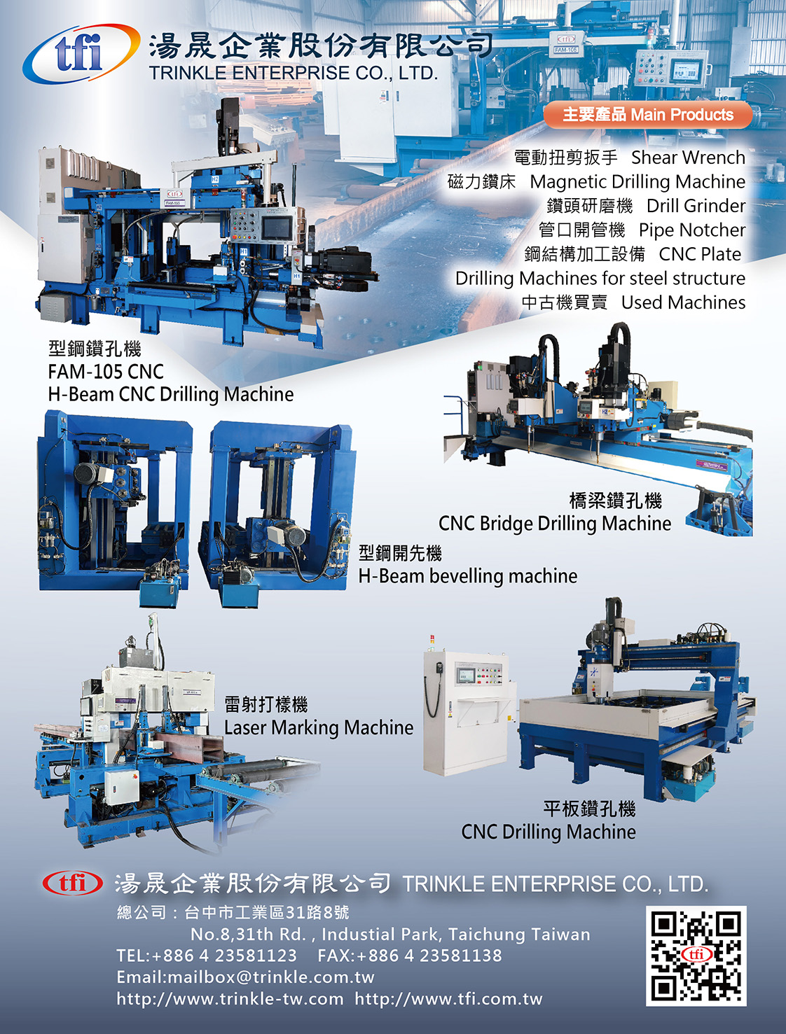 2024 Taiwan Machine Tools Directory