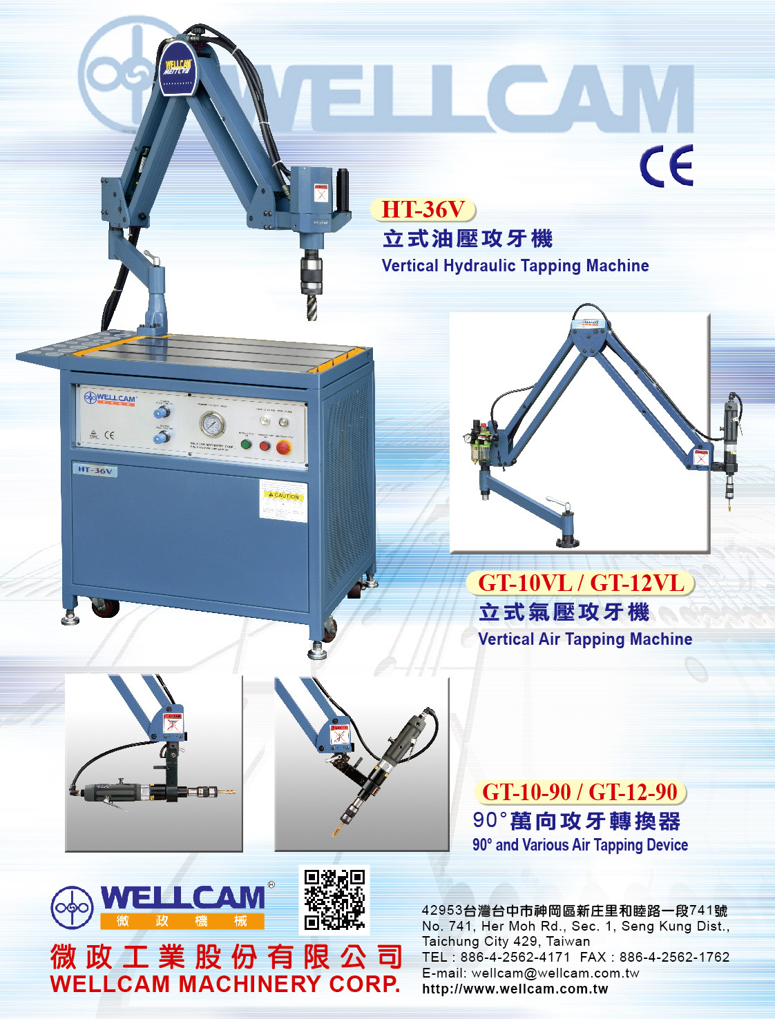 WELLCAM MACHINERY CORP.