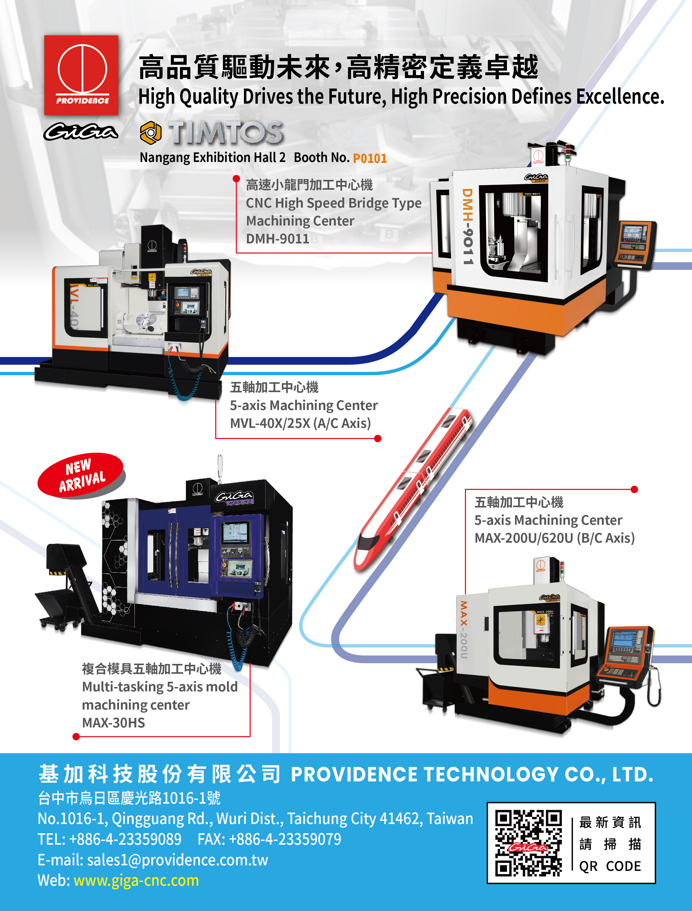 PROVIDENCE TECHNOLOGY CO., LTD.