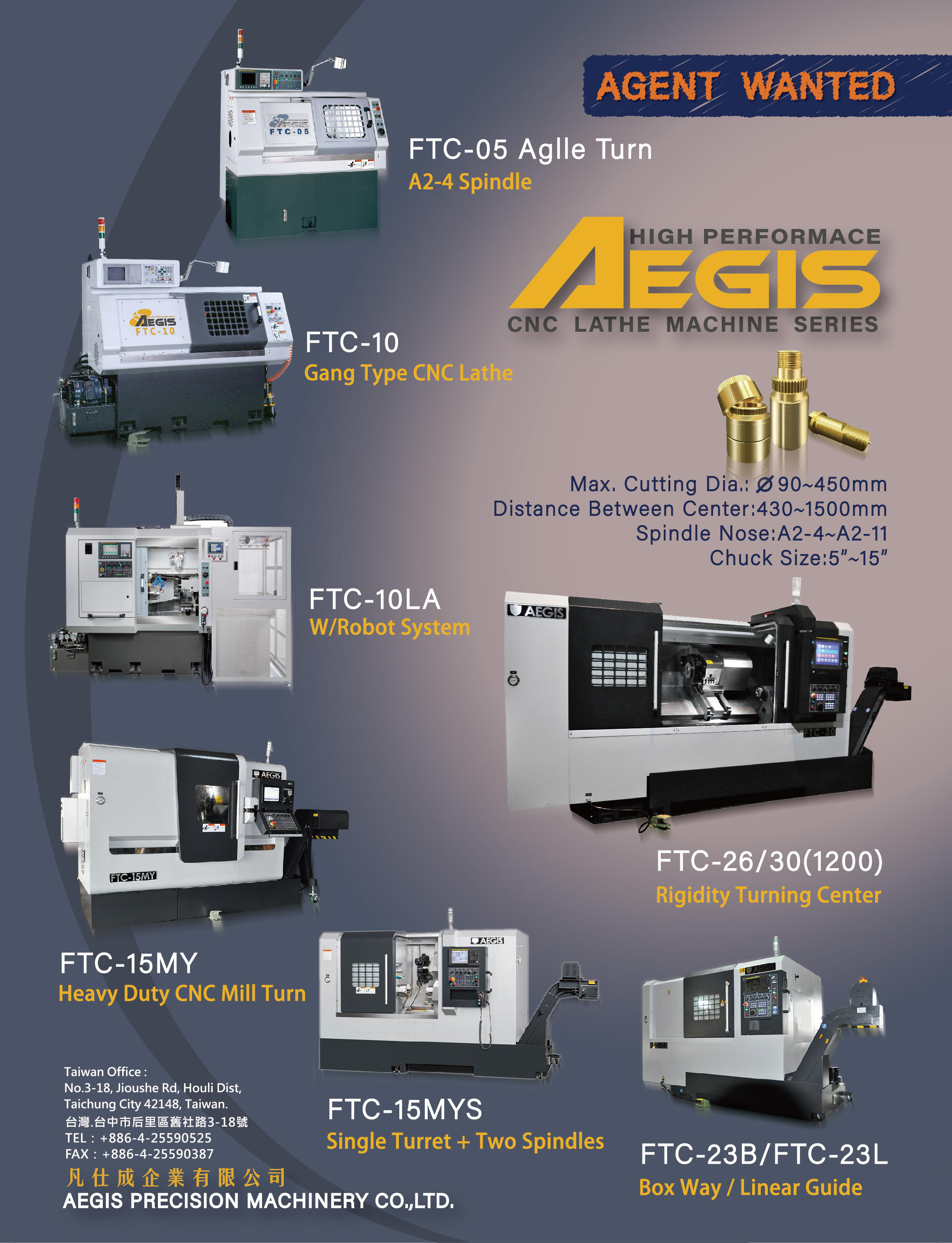 AEGIS PRECISION MACHINERY CO., LTD.