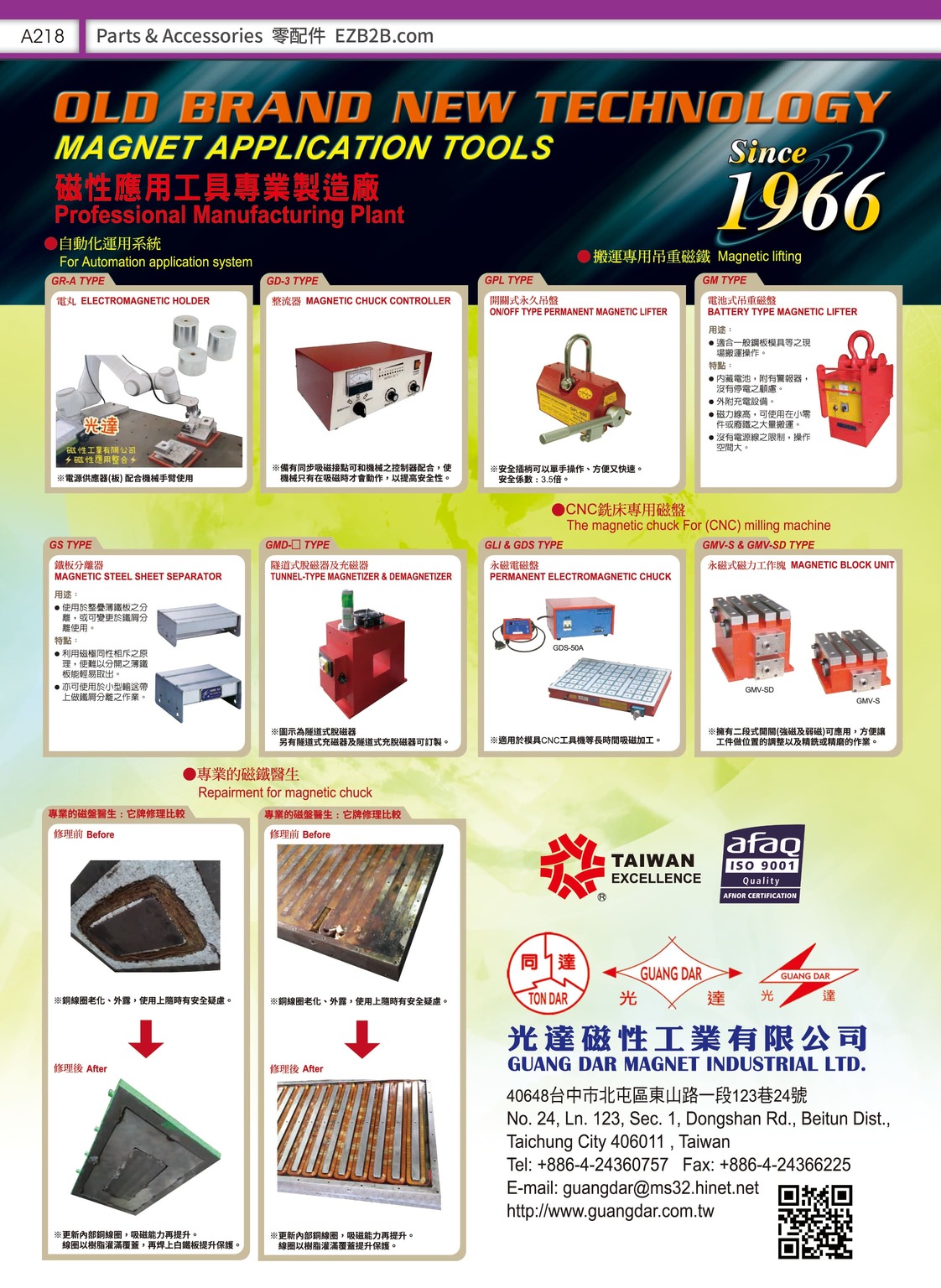GUANG DAR MAGNET INDUSTRIAL LTD. GUANG DAR MAGNET INDUSTRIAL LTD.