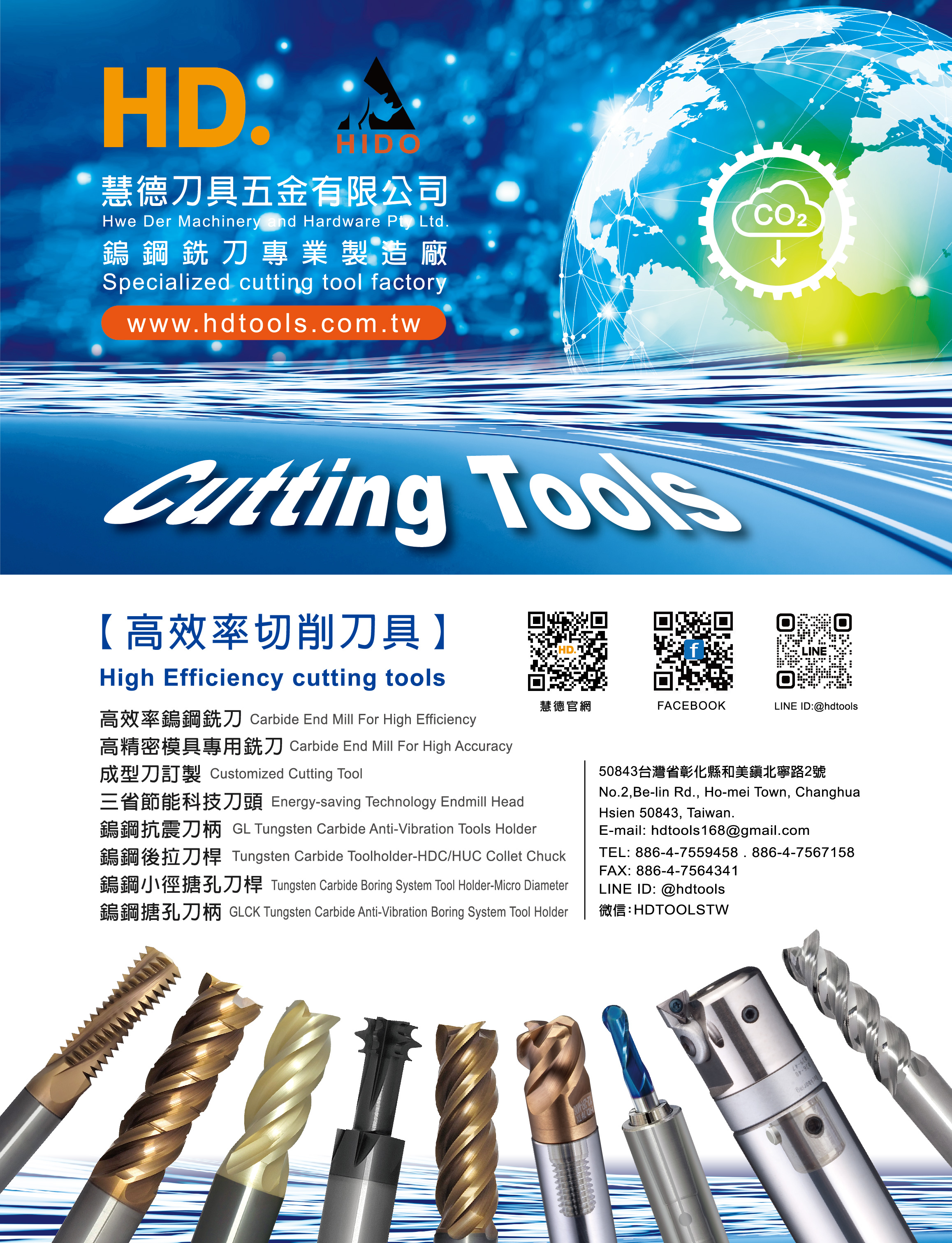 HWE DER MACHINERY AND HARDWARE PTY LTD. HWE DER MACHINERY AND HARDWARE PTY LTD.