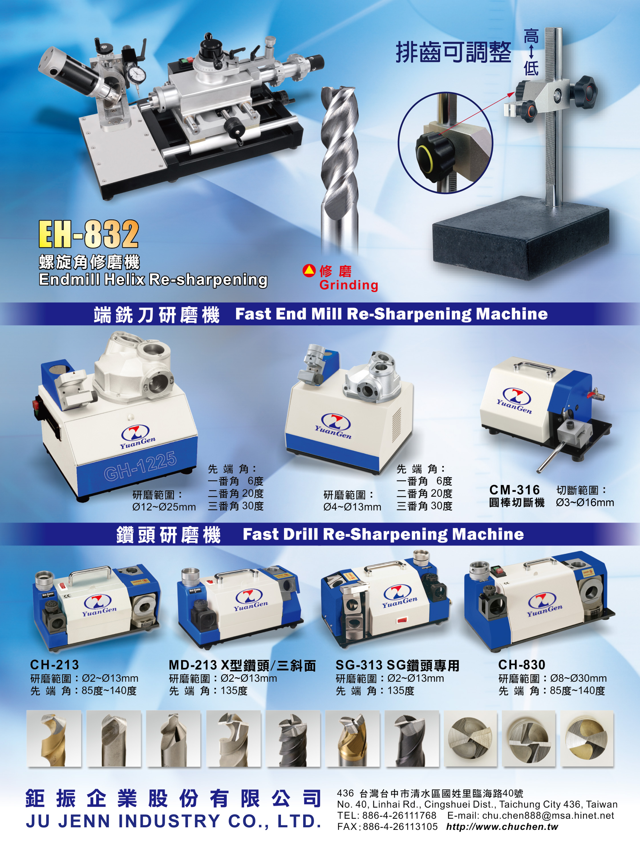 JU JENN INDUSTRY CO., LTD. 