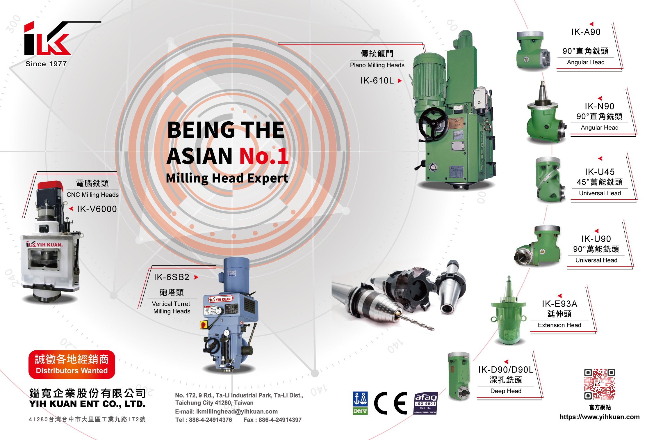 鎰寬企業股份有限公司