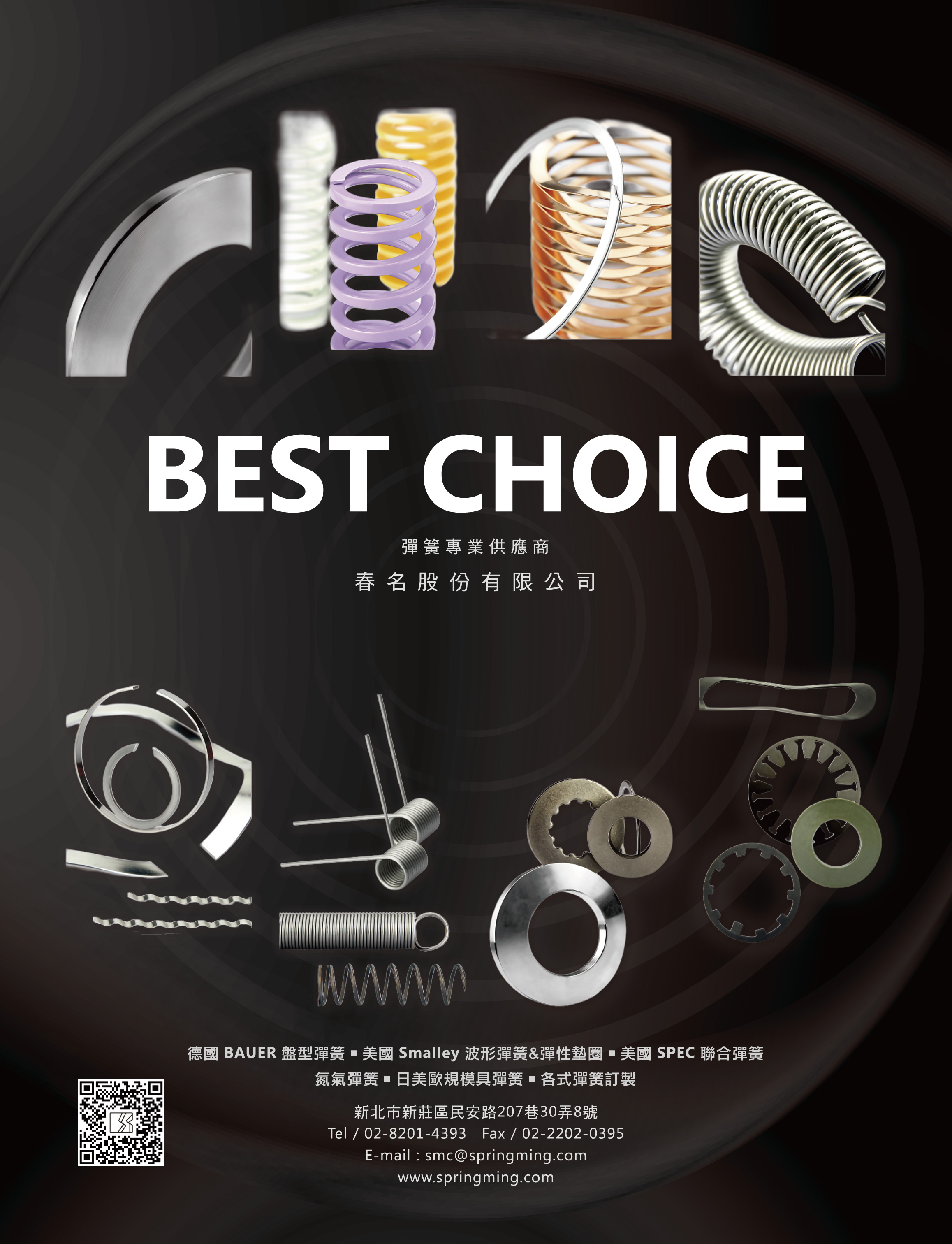 SPRING MING CO., LTD.