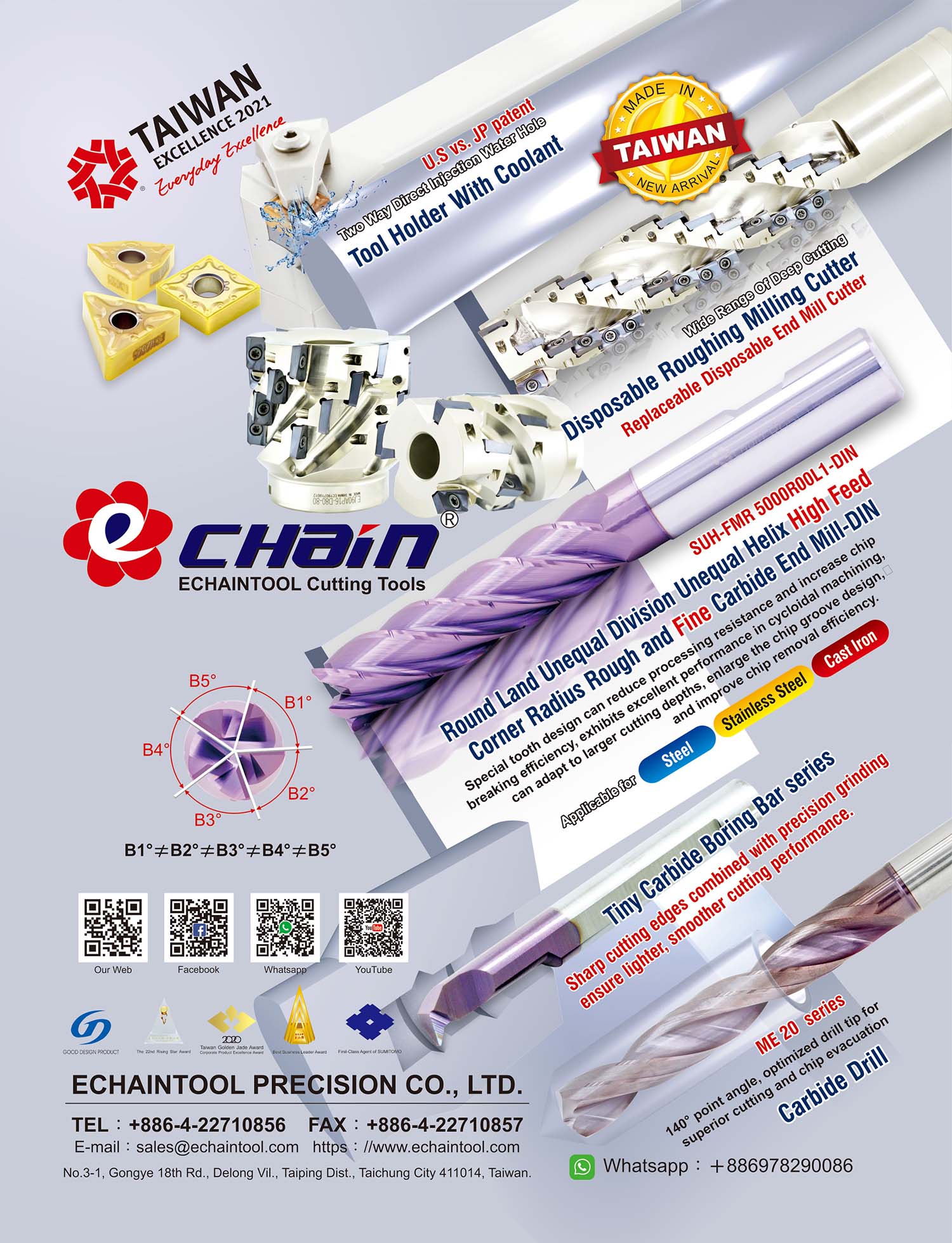 益詮精密股份有限公司