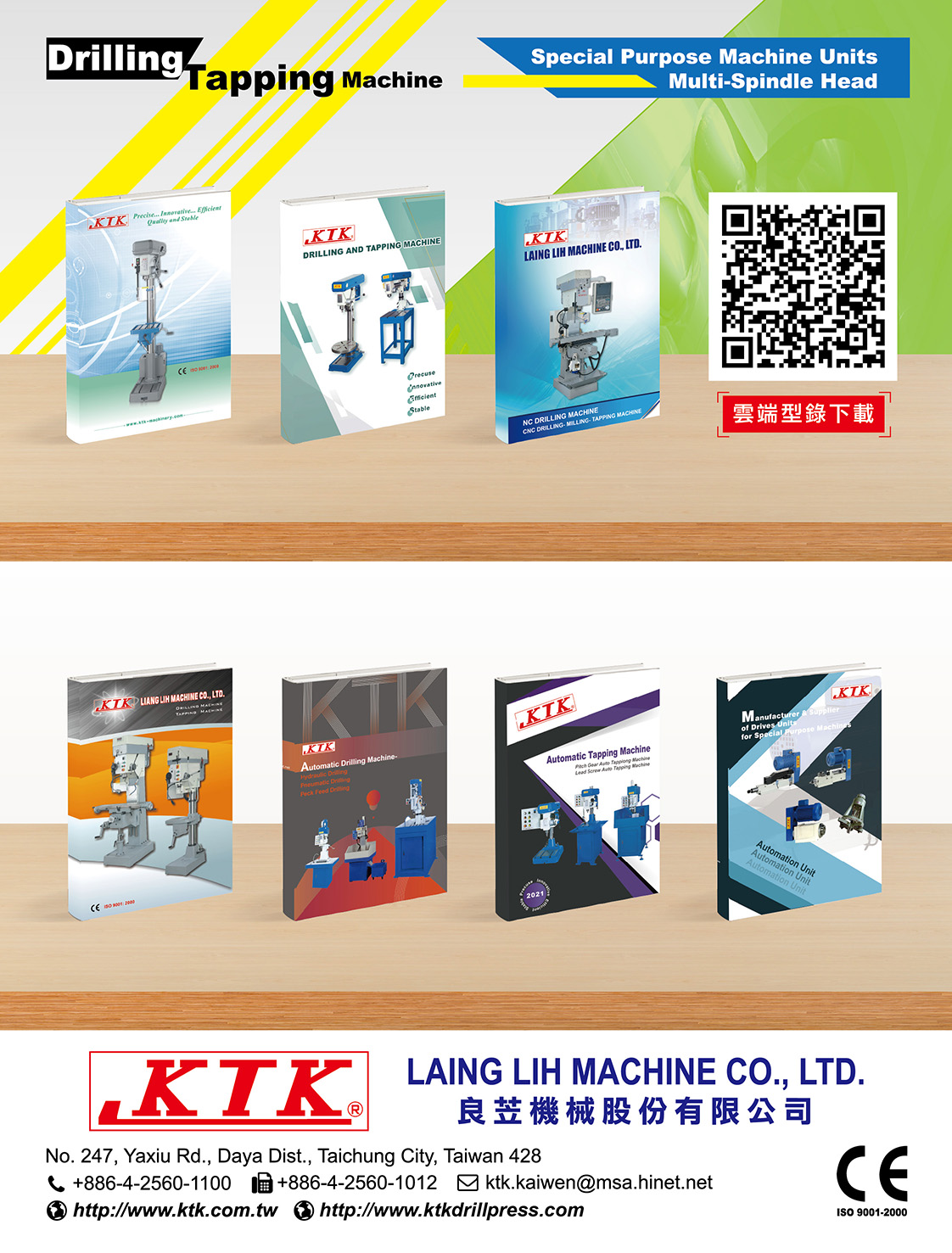 LIANG LIH MACHINE CO., LTD. LIANG LIH MACHINE CO., LTD.