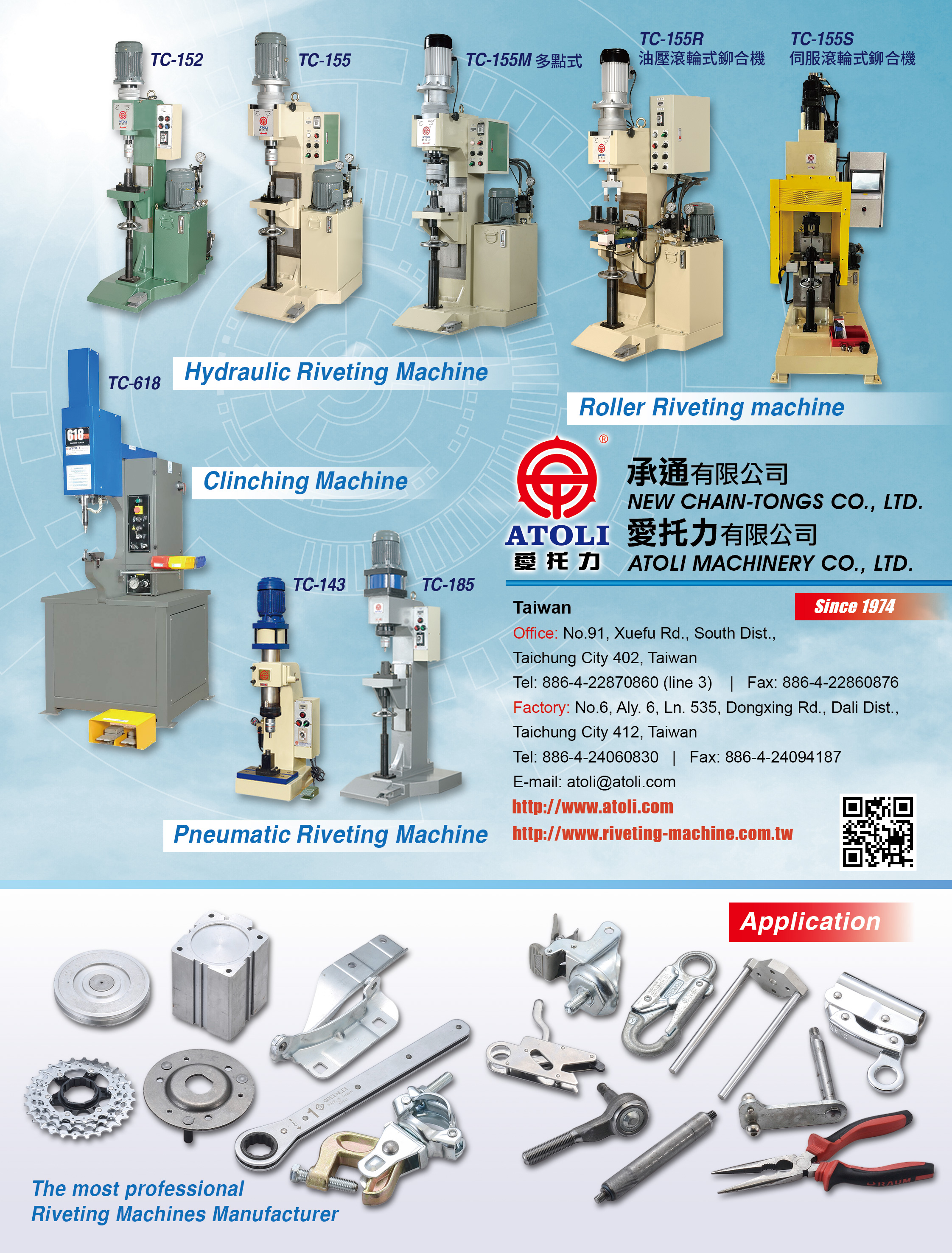 ATOLI MACHINERY CO., LTD. ATOLI MACHINERY CO., LTD.