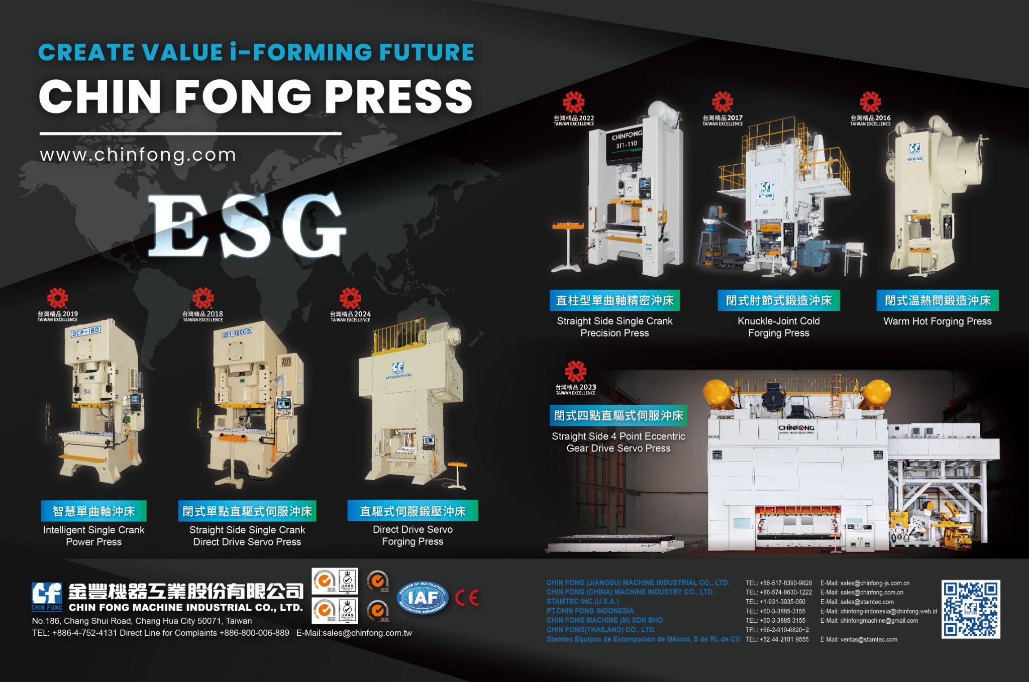 CHIN FONG MACHINE INDUSTRIAL CO., LTD.