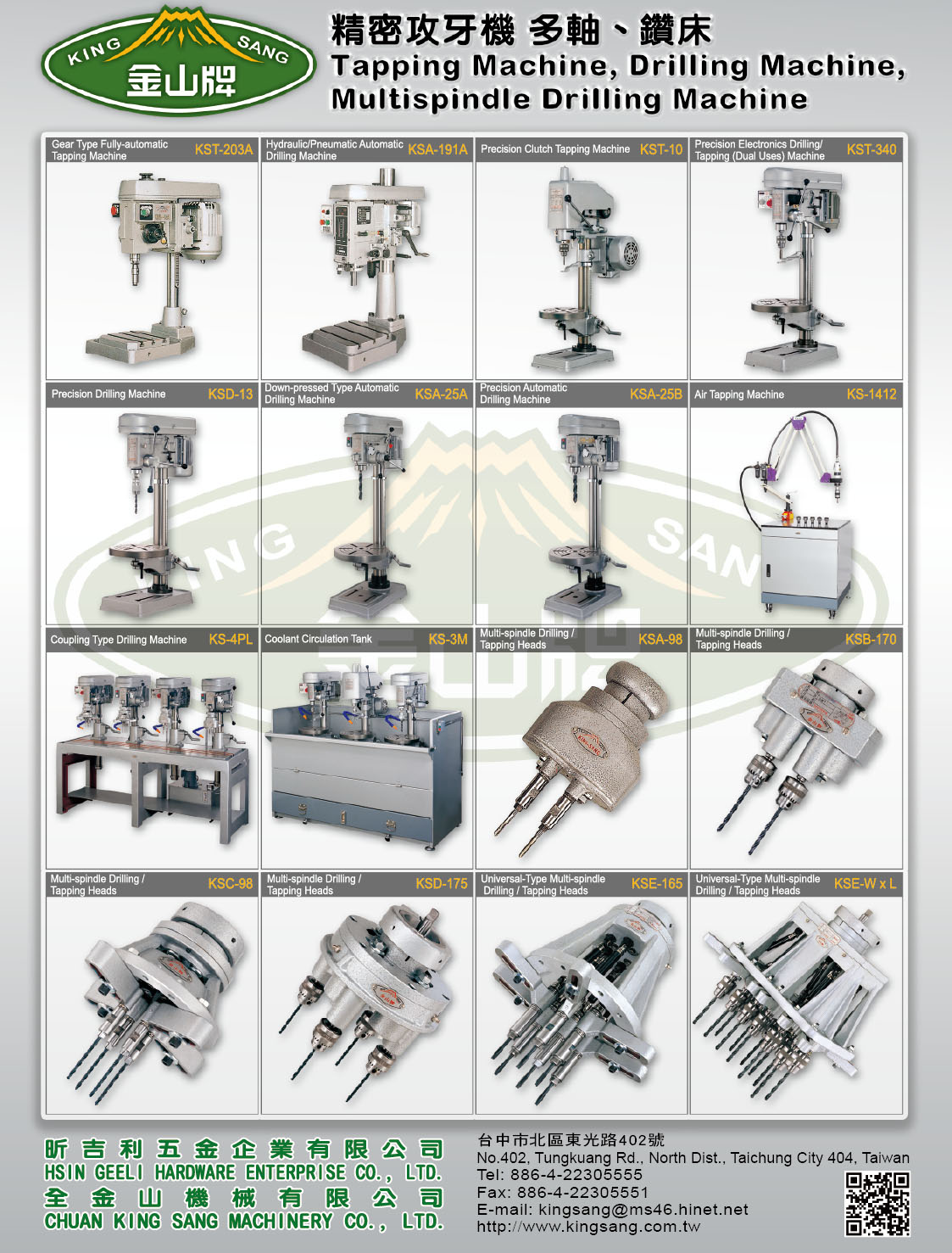 CHUAN KING SANG MACHINERY CO., LTD. CHUAN KING SANG MACHINERY CO., LTD.