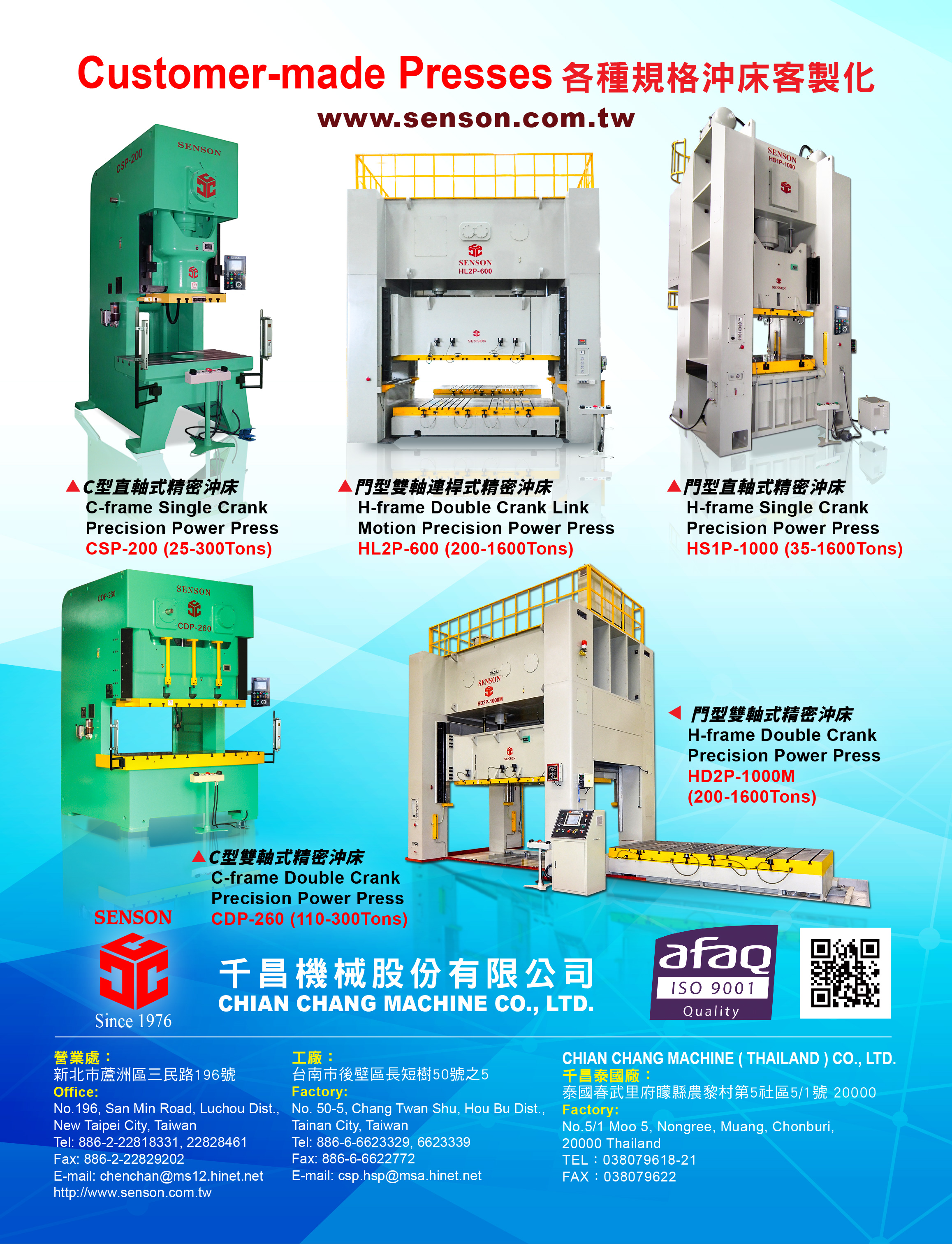 CHIAN CHANG MACHINE CO., LTD. CHIAN CHANG MACHINE CO., LTD.