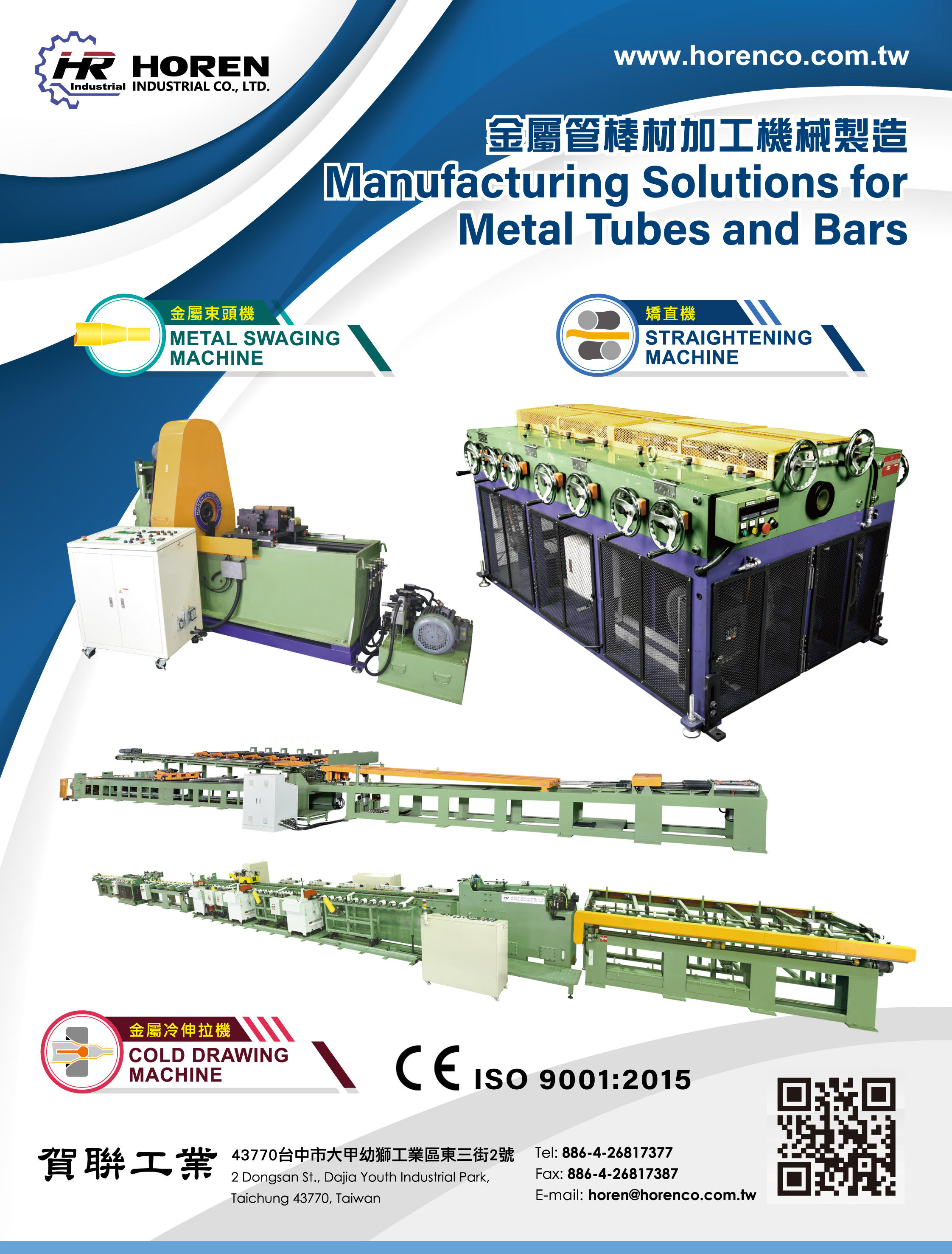 HOREN INDUSTRIAL CO., LTD. HOREN INDUSTRIAL CO., LTD.