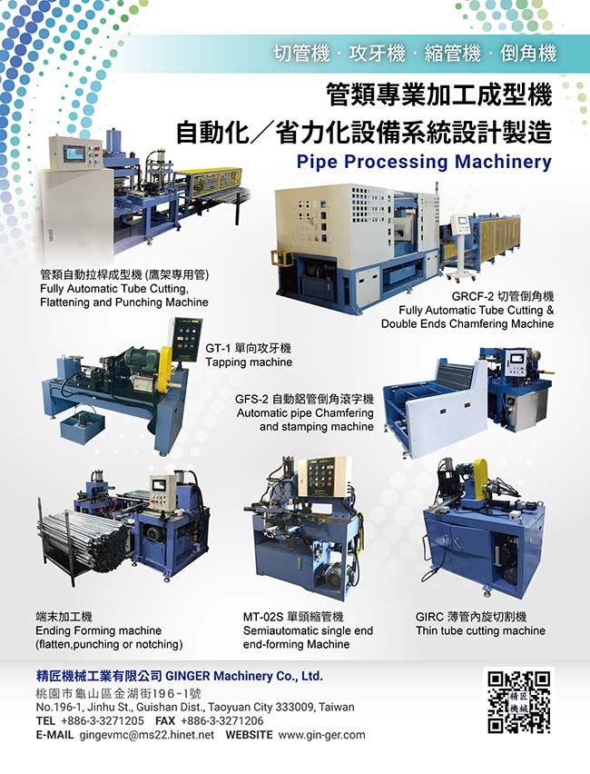 GINGER MACHINERY CO., LTD. GINGER MACHINERY CO., LTD.