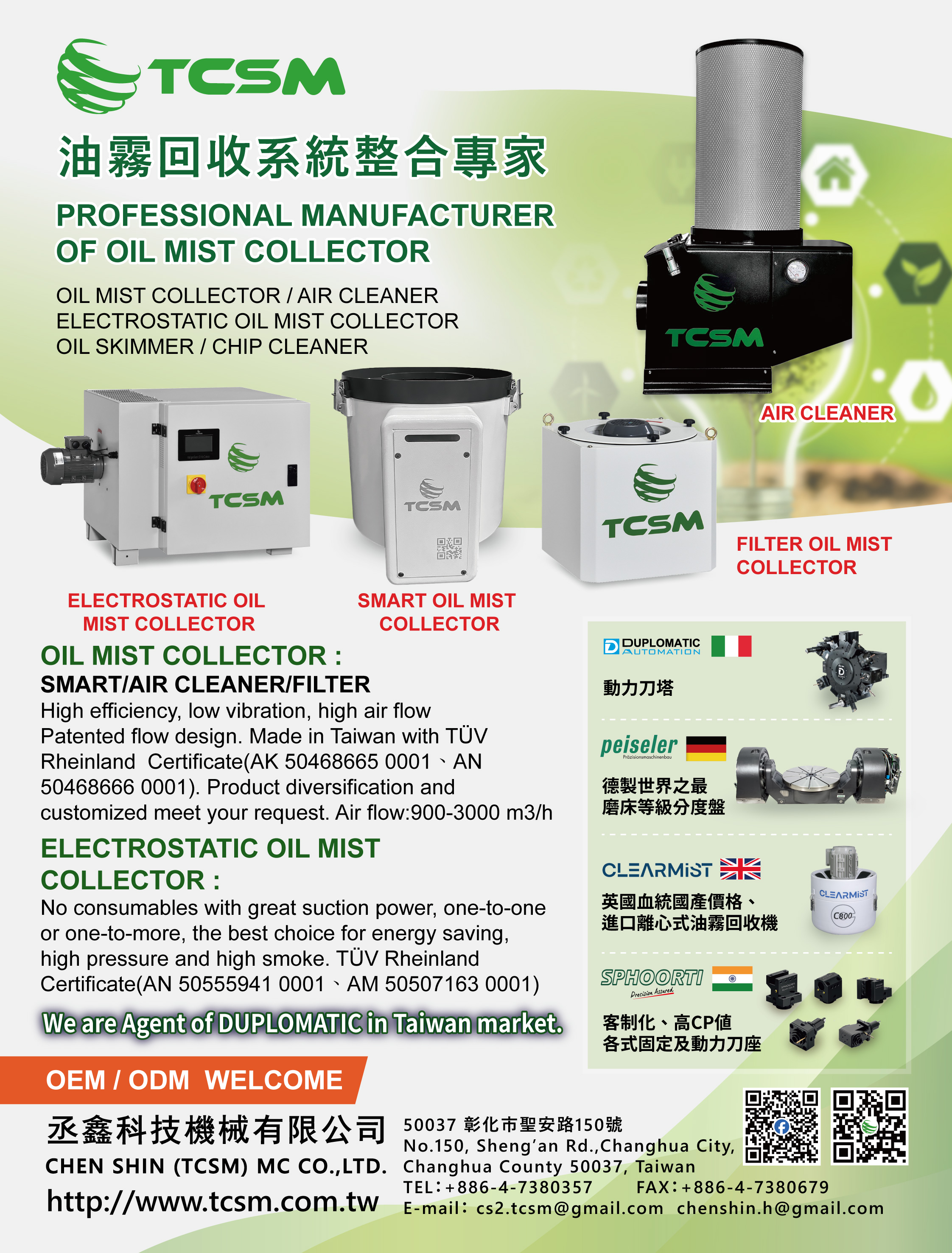 CHEN SHIN (TCSM) MC CO., LTD. CHEN SHIN (TCSM) MC CO., LTD.