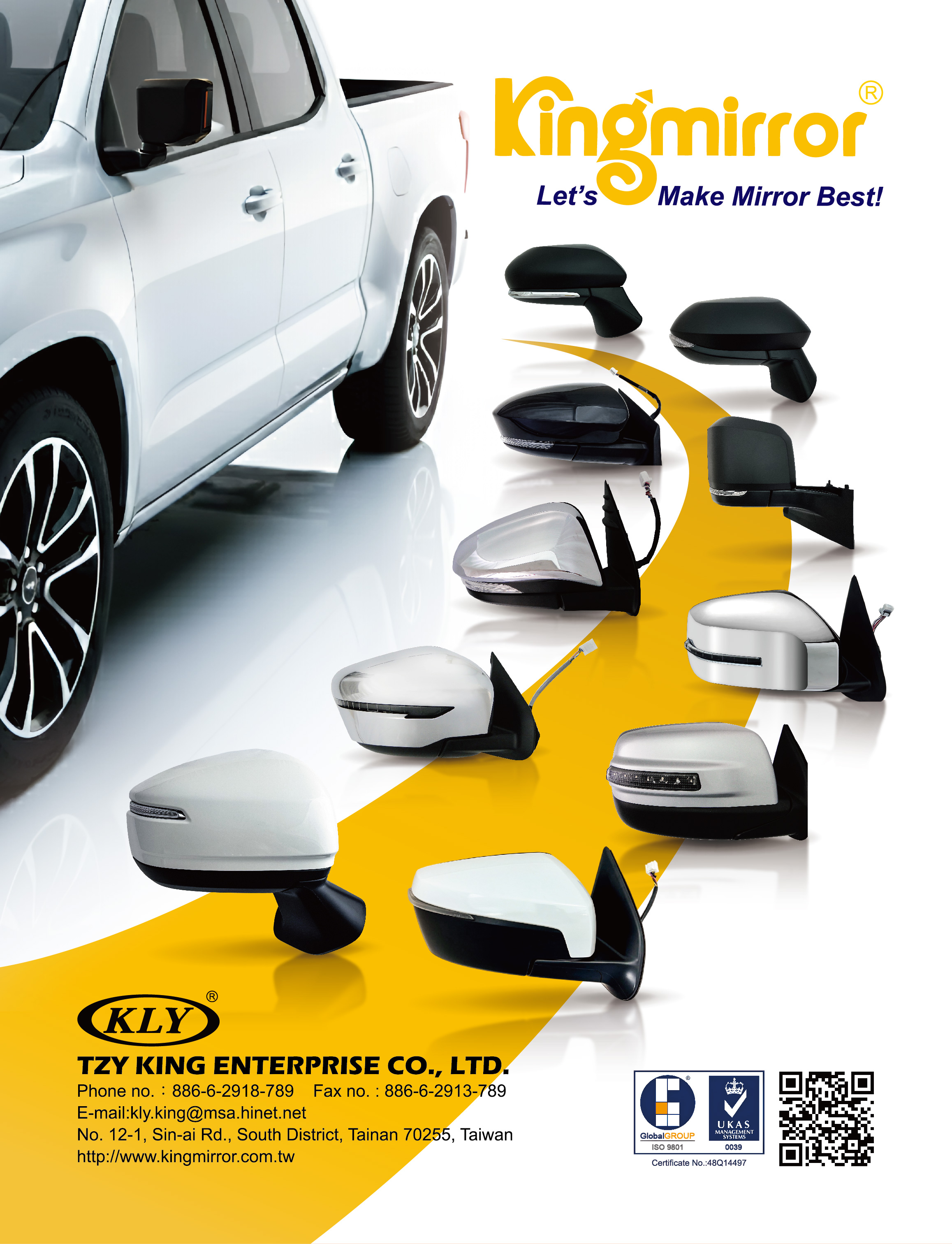 資金實業股份有限公司