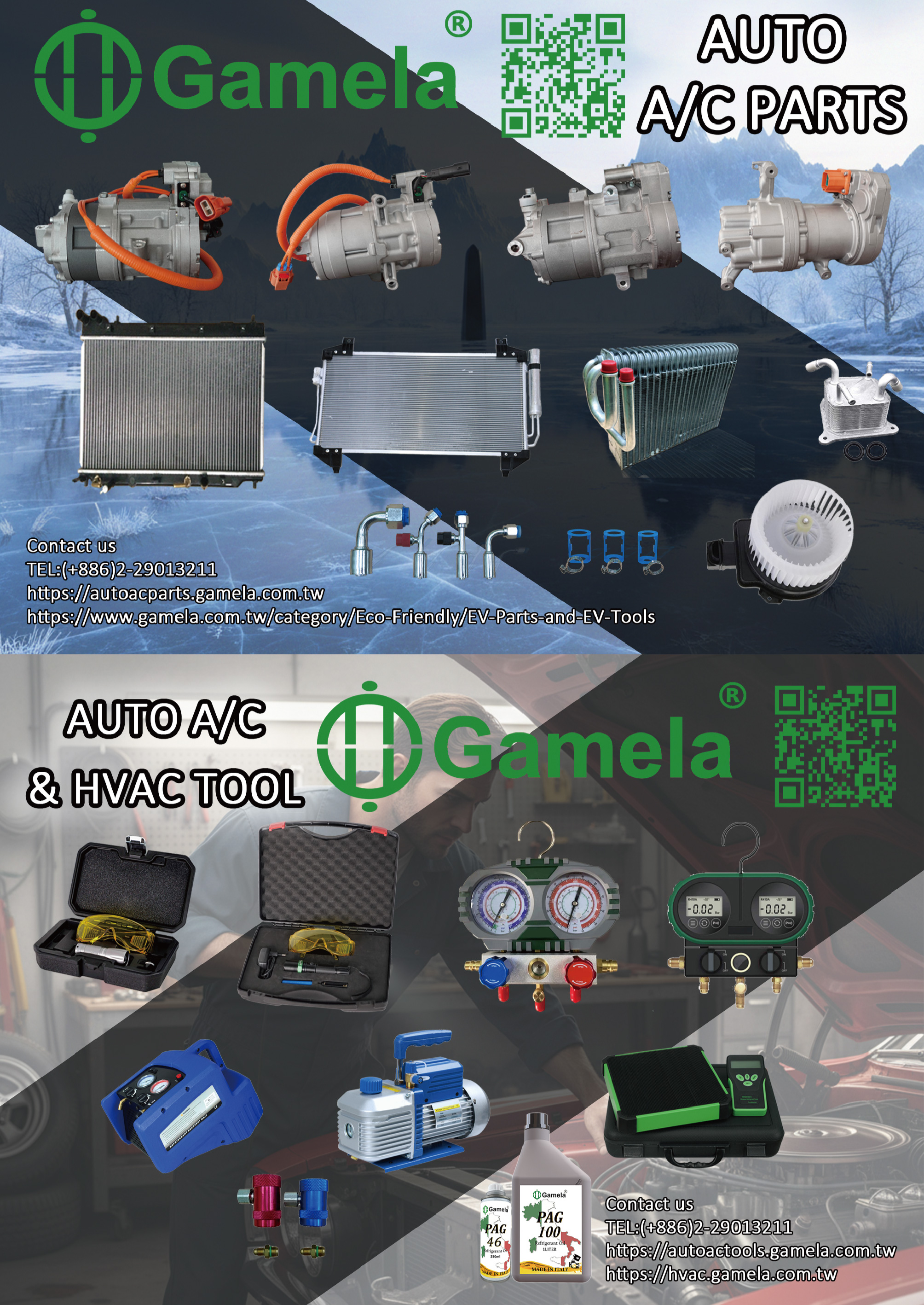 安崎企業有限公司