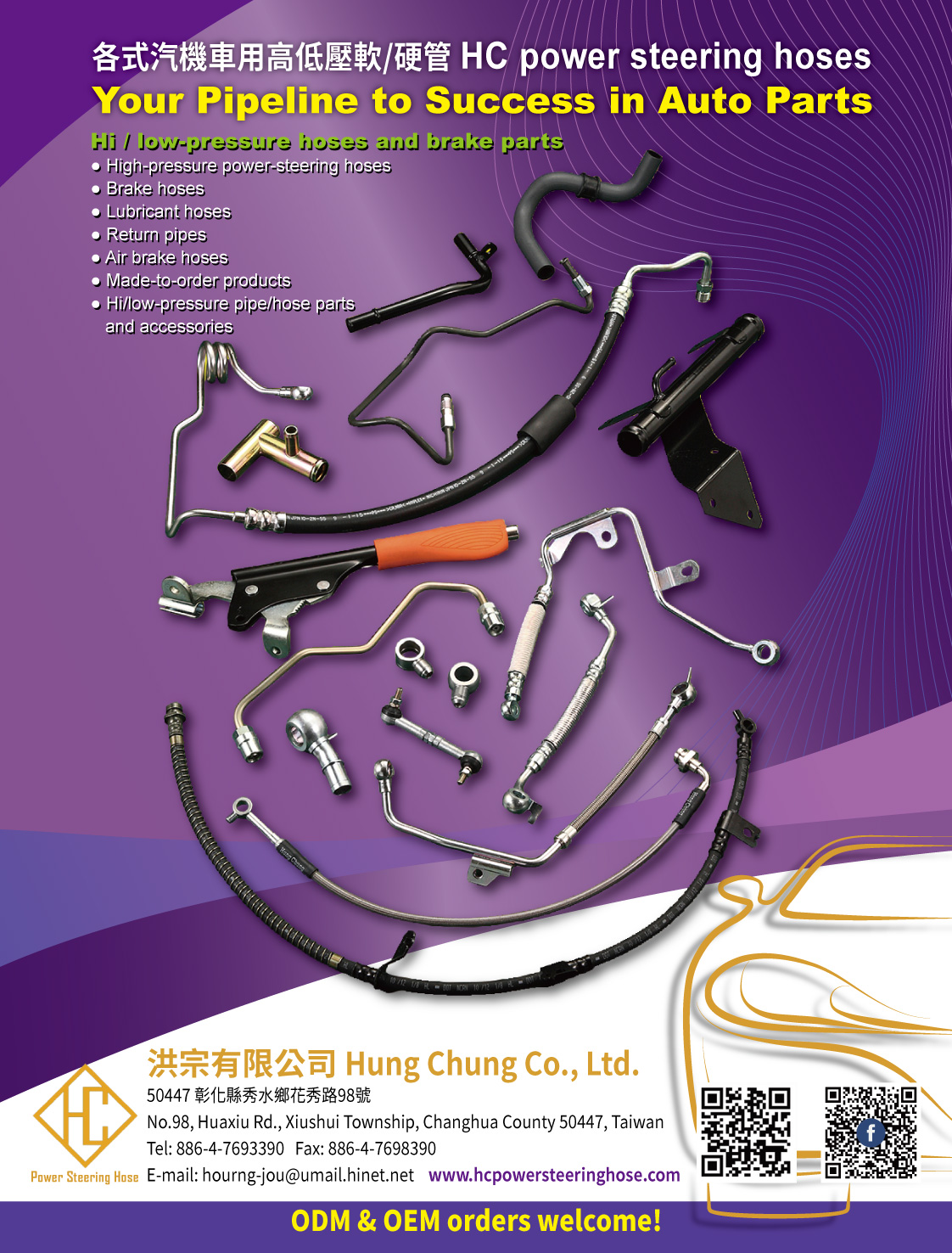HUNG CHUNG CO., LTD.