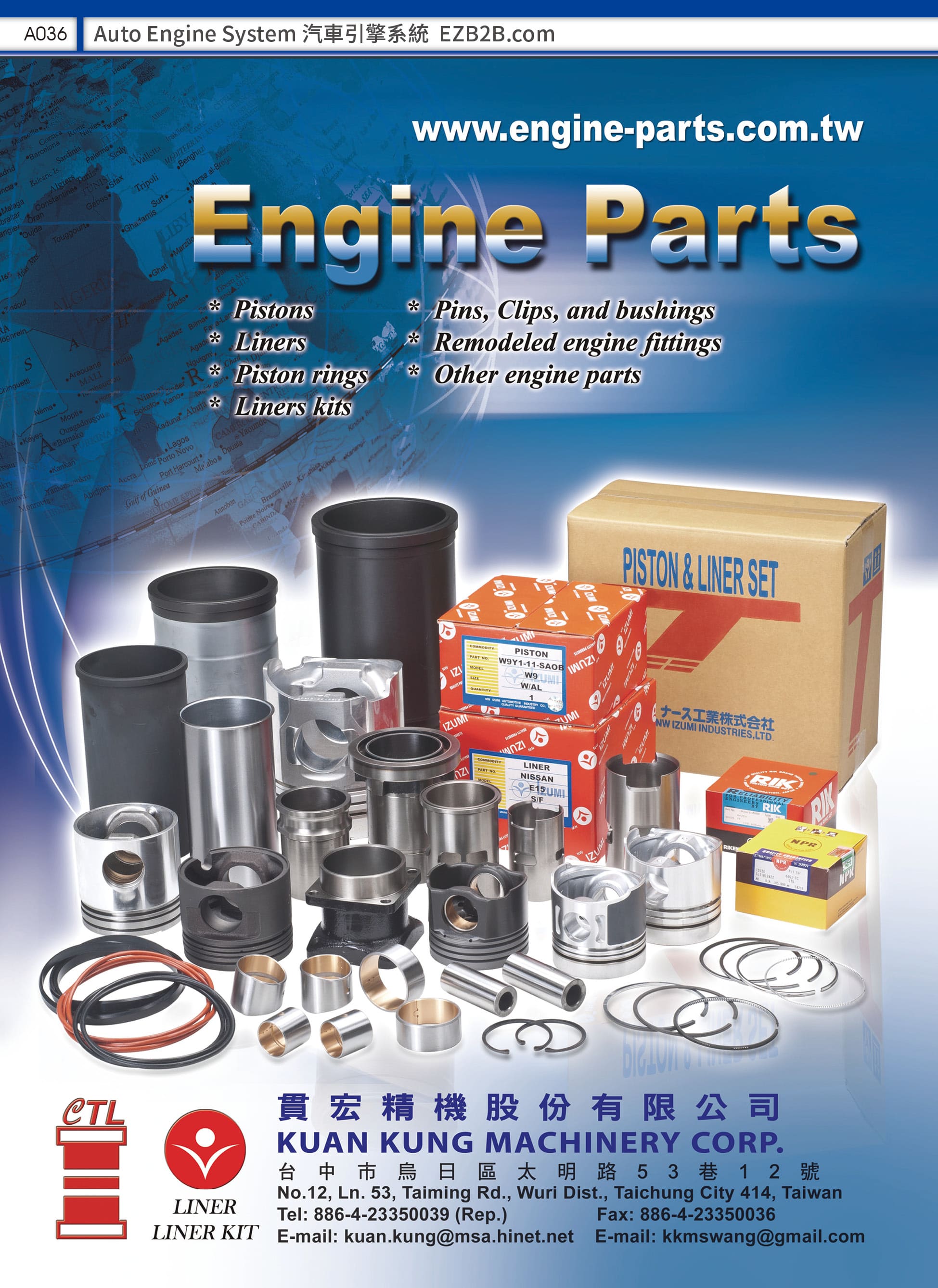 貫宏精機股份有限公司