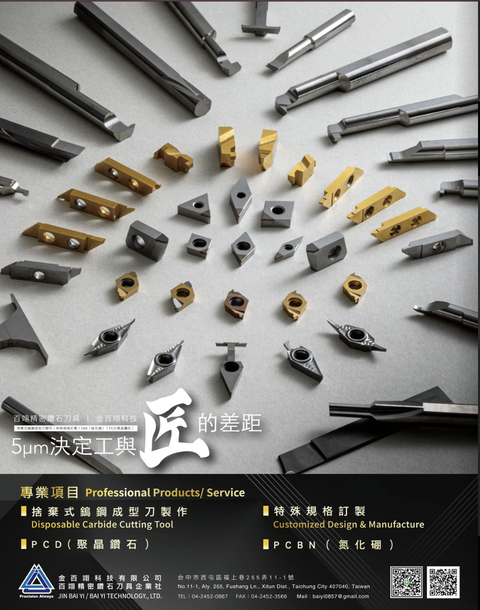 BAI YI PRECISION CO. 