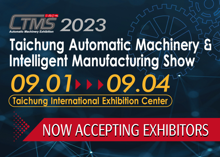 2023 Taichung Automatic Machinery & Intelligent Manufacturing Show