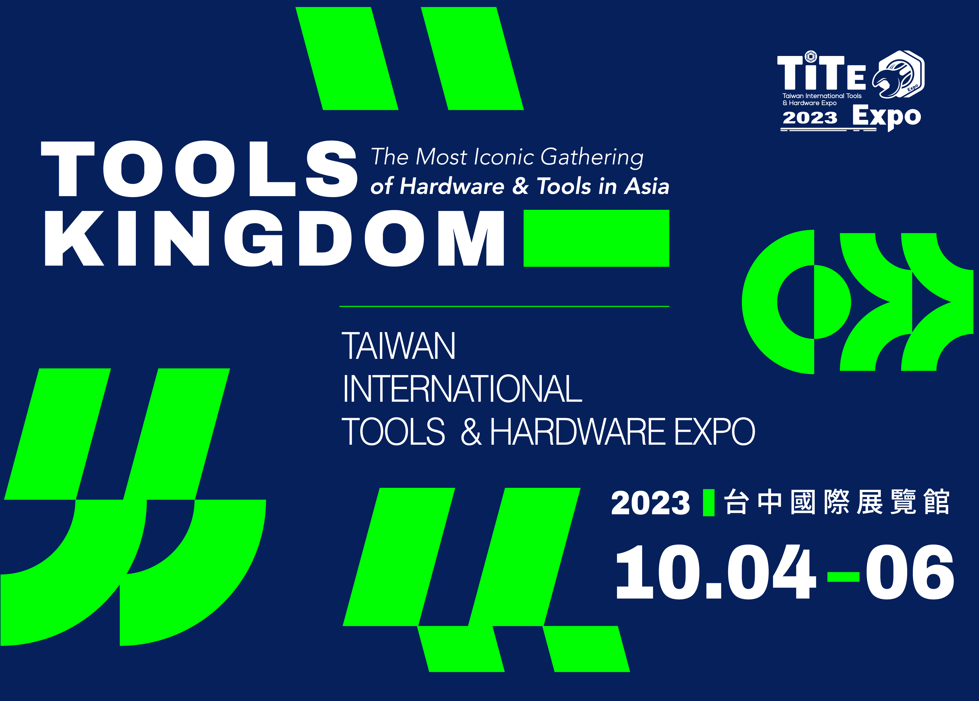 TAIWAN INTERNATIONAL TOOLS & HARDWARE EXPO 2023