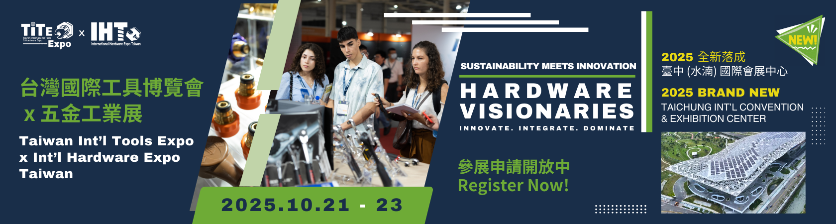 TAIWAN INTERNATIONAL TOOLS & HARDWARE EXPO 2025