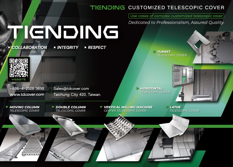 添鼎興業股份有限公司