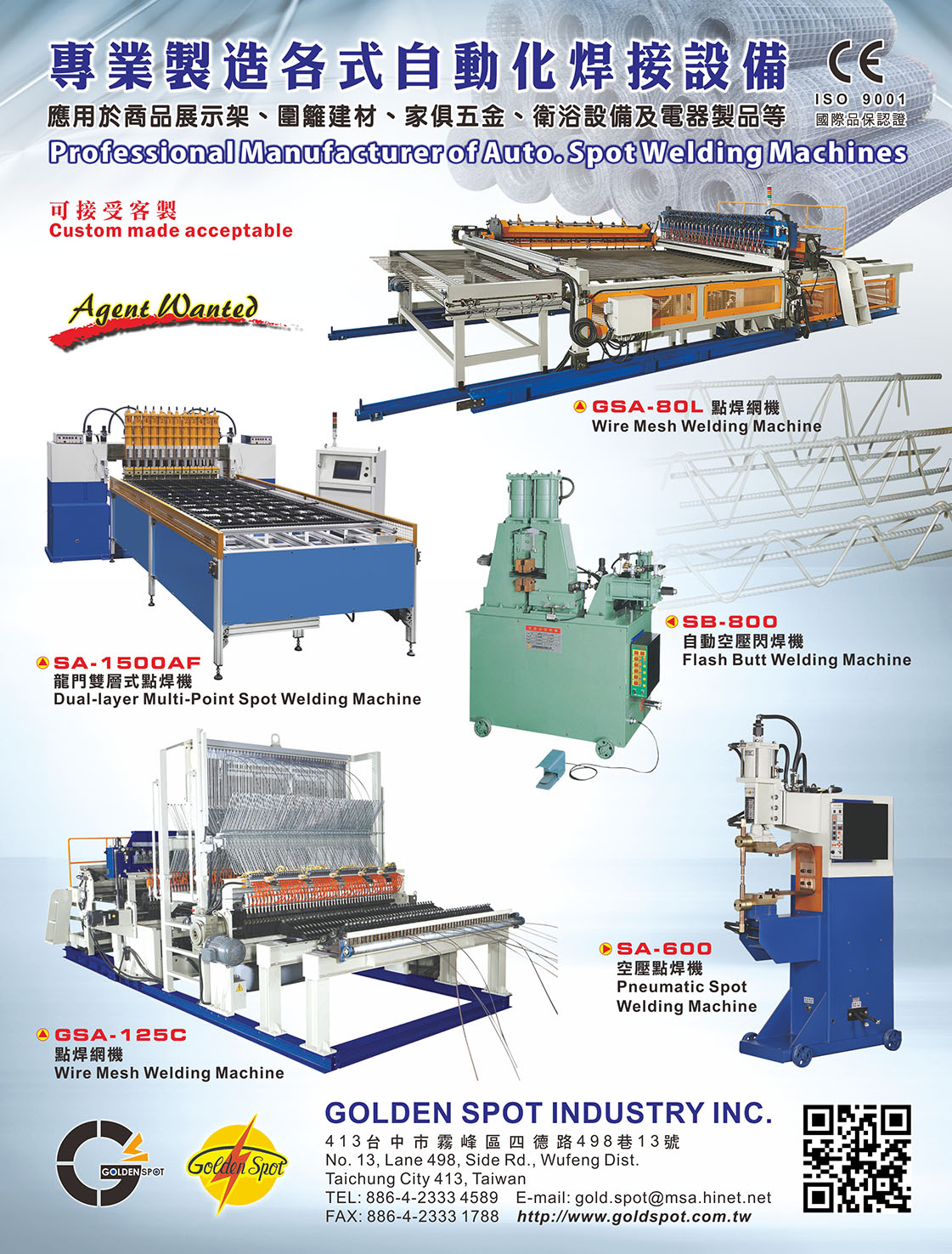 taiwan welding machine