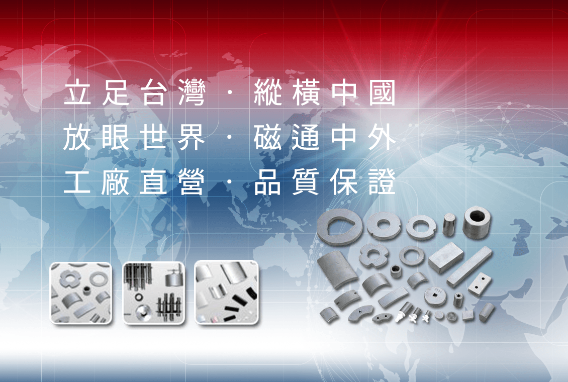 Flexible Magnets Manufacturers and Suppliers - Flexible Magnets Factory -  Great Magtech