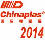 中國上海塑料橡膠工業展(Chinaplas)