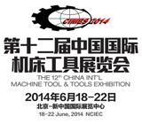 中國北京機床工具展 (CIMES2014)