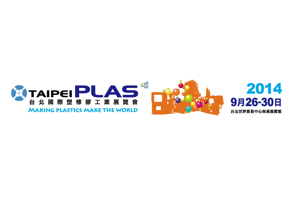 THE 14th TAIPEI INTERNATIONAL PLASTICS AND RUBBER INDUSTRY SHOW THE 14th TAIPEI INTERNATIONAL PLASTICS AND RUBBER INDUSTRY SHOW